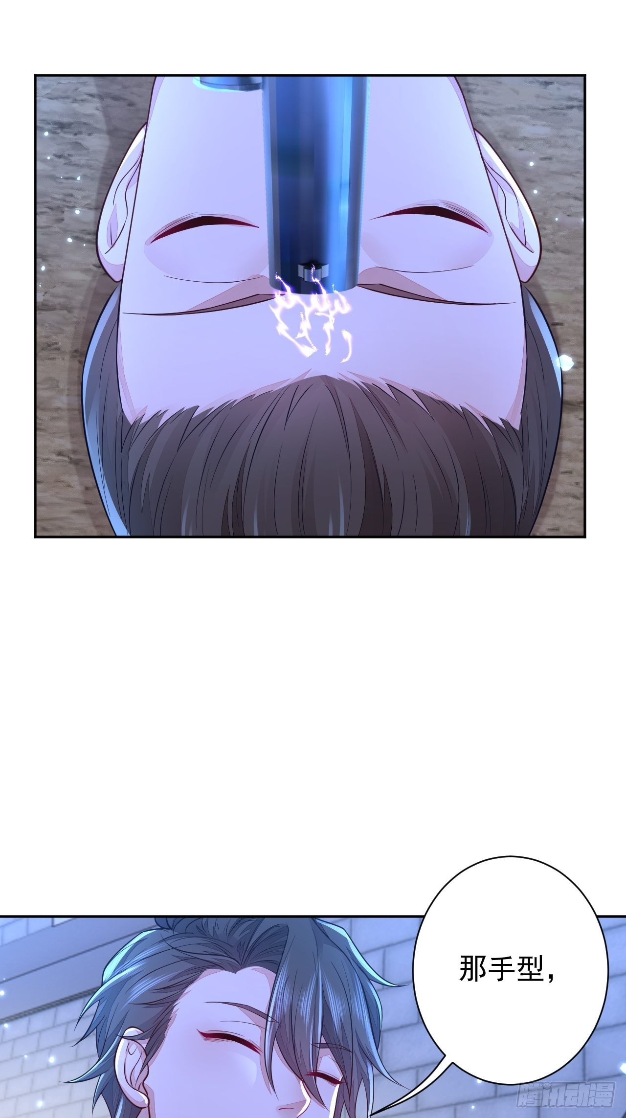 第6话10