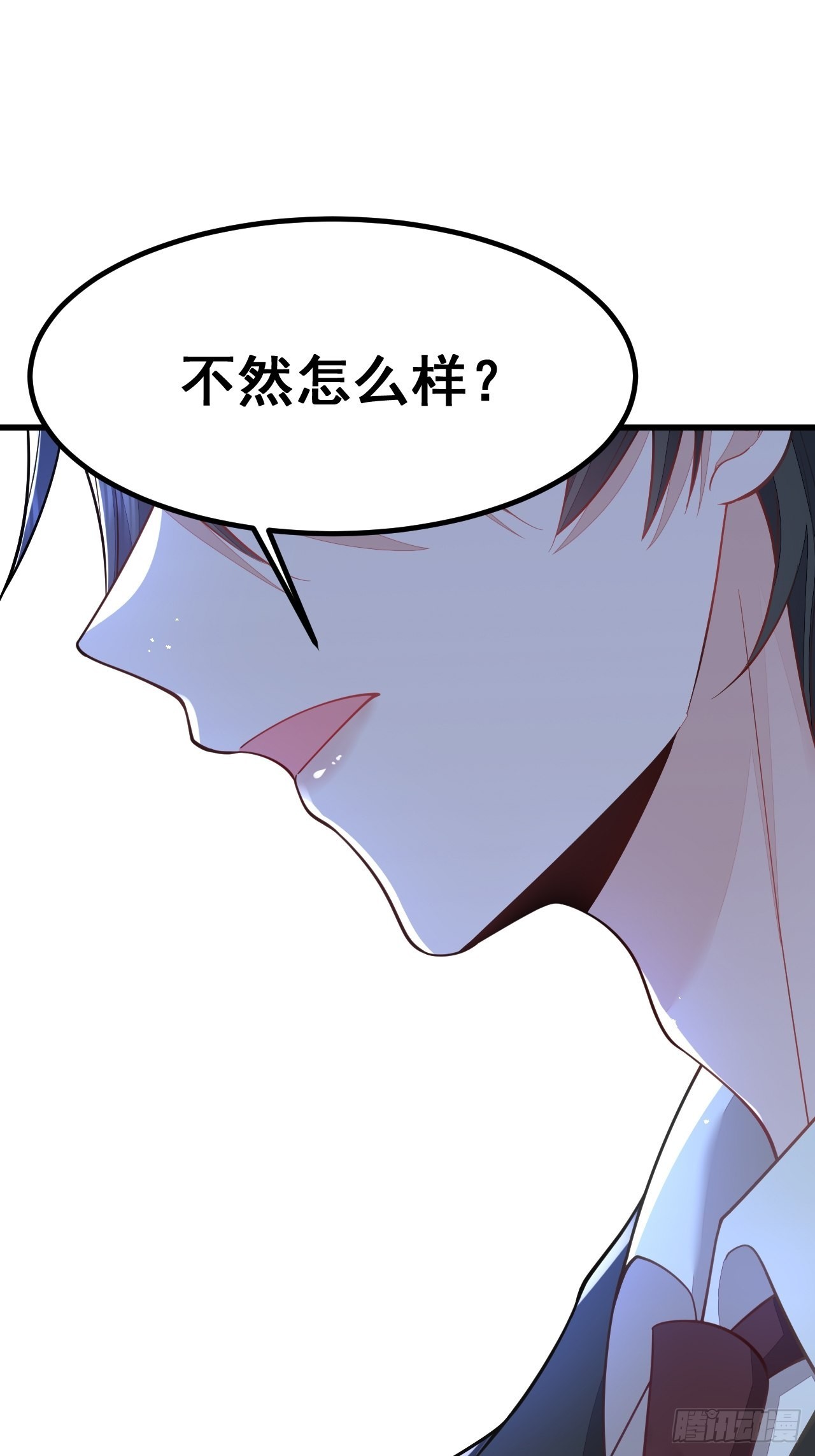 第57话51