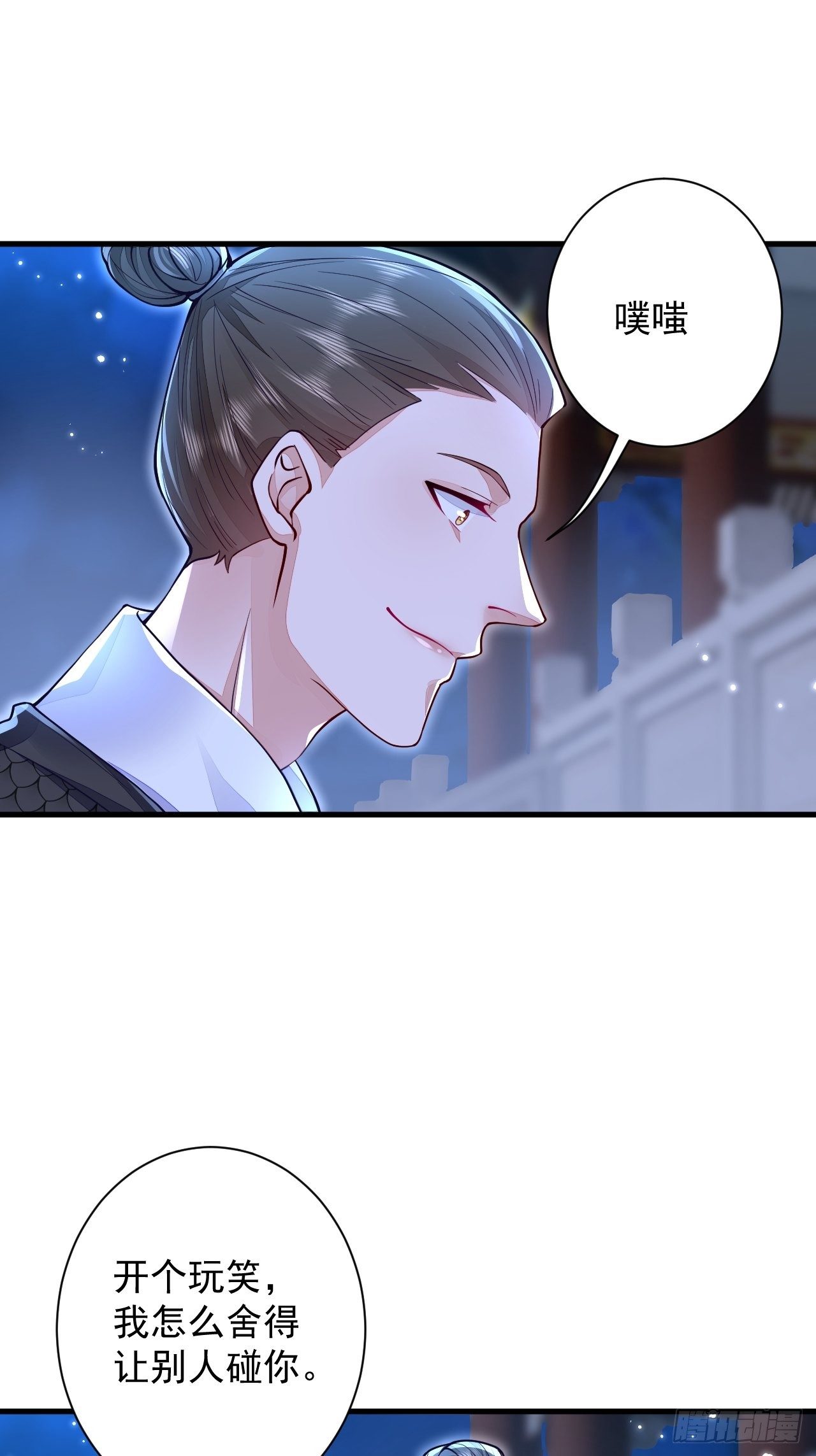第6话33