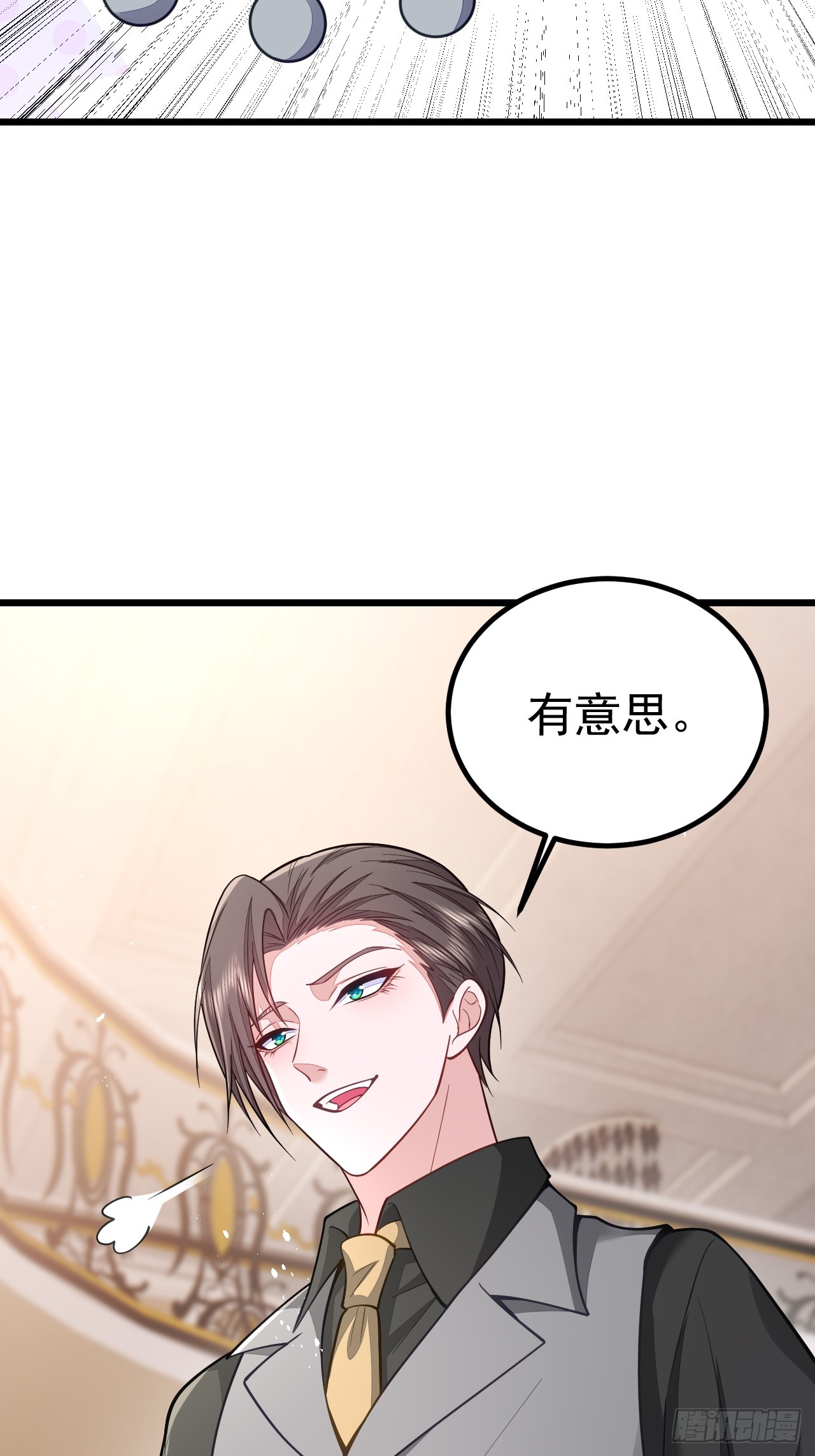第66话39