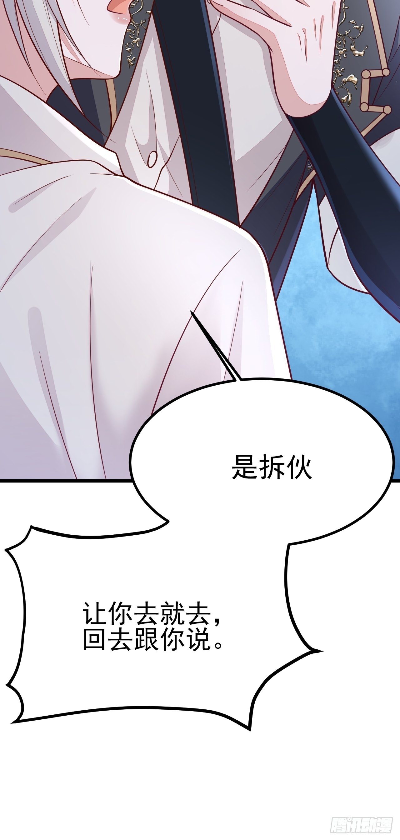 第54话41