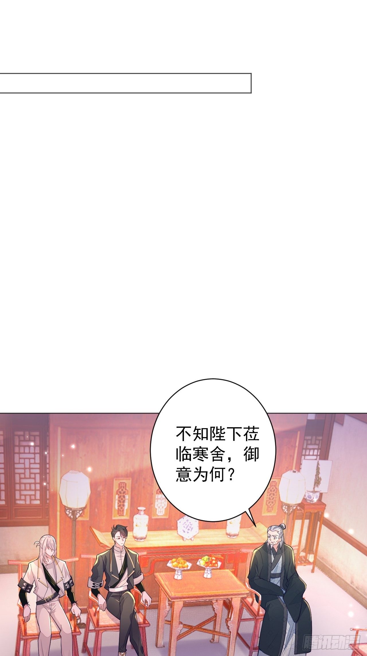 第2话16