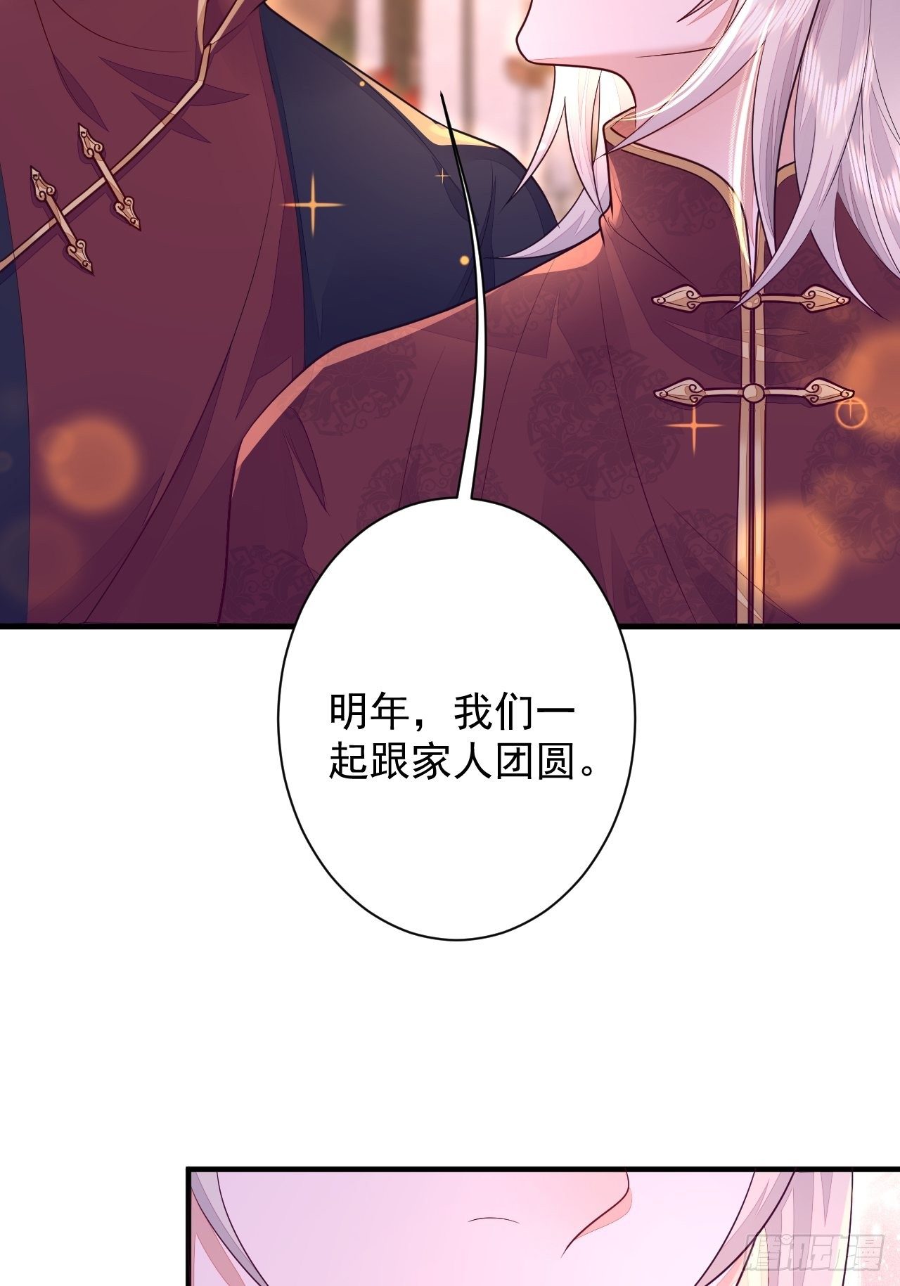 元宵节快乐16