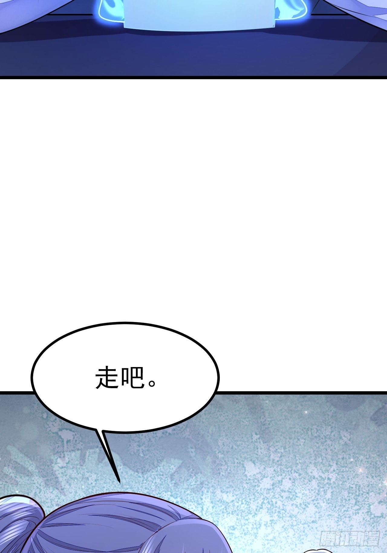 第54话45