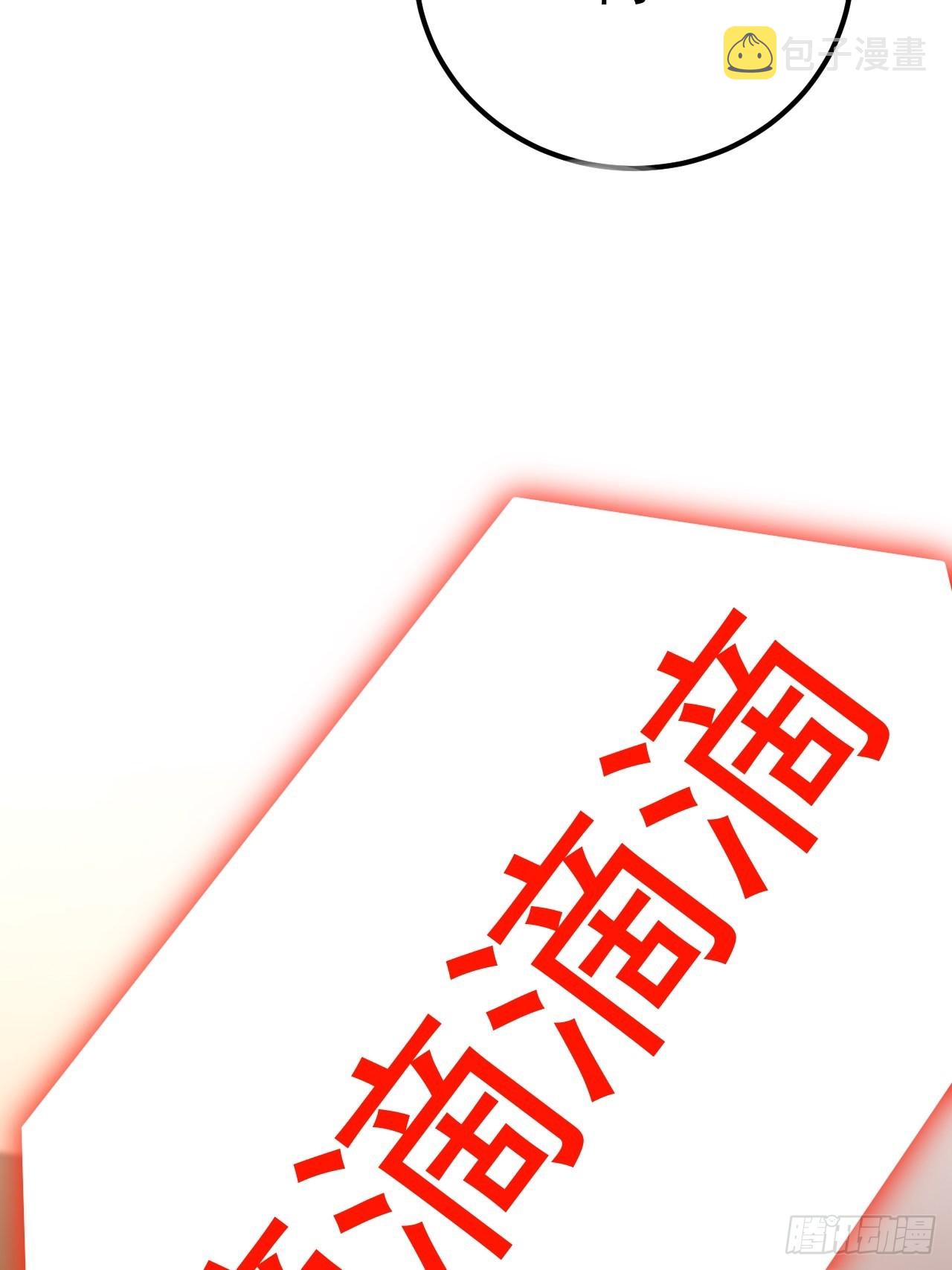 第41话8
