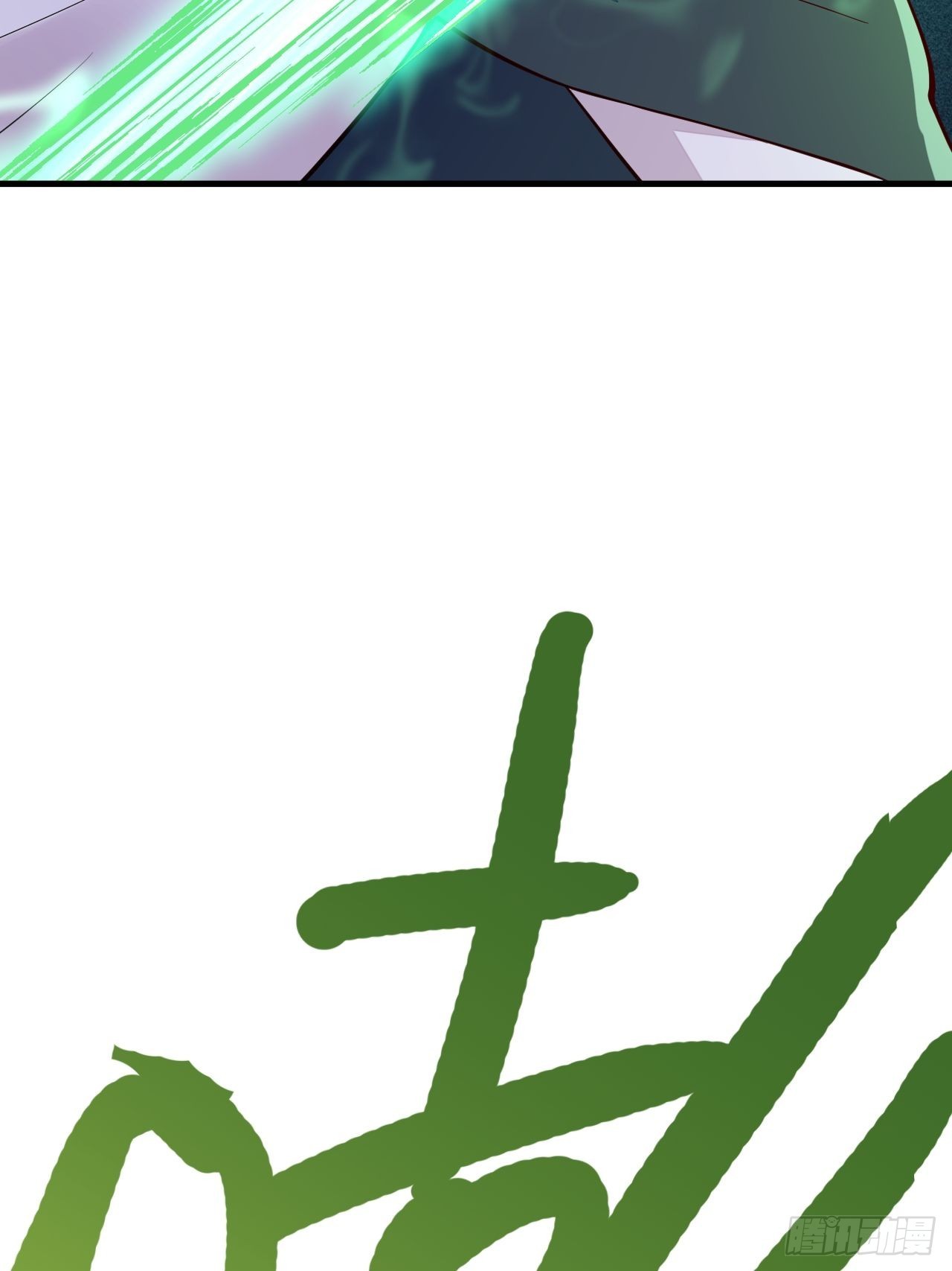 第46话53