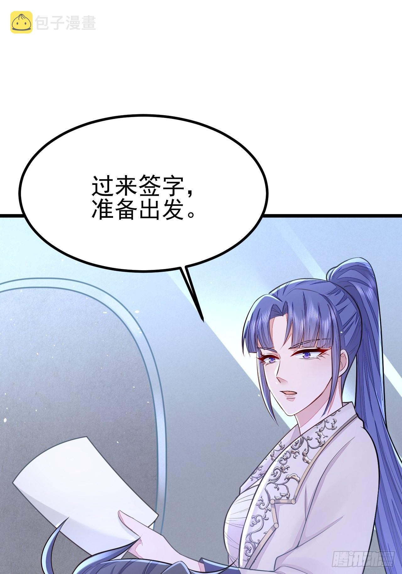 第54话35