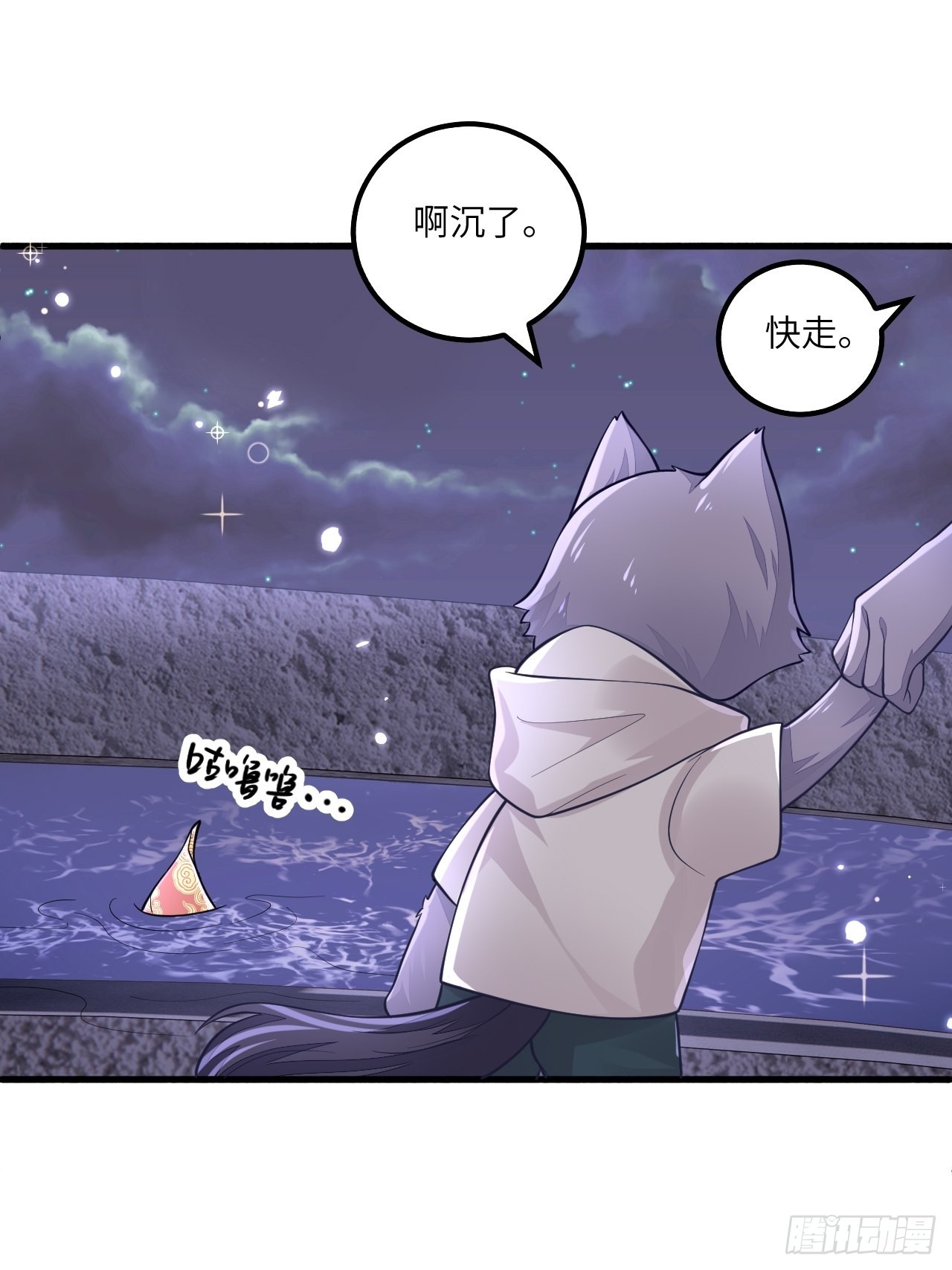无常x土豆：这是本大爷的前世？10