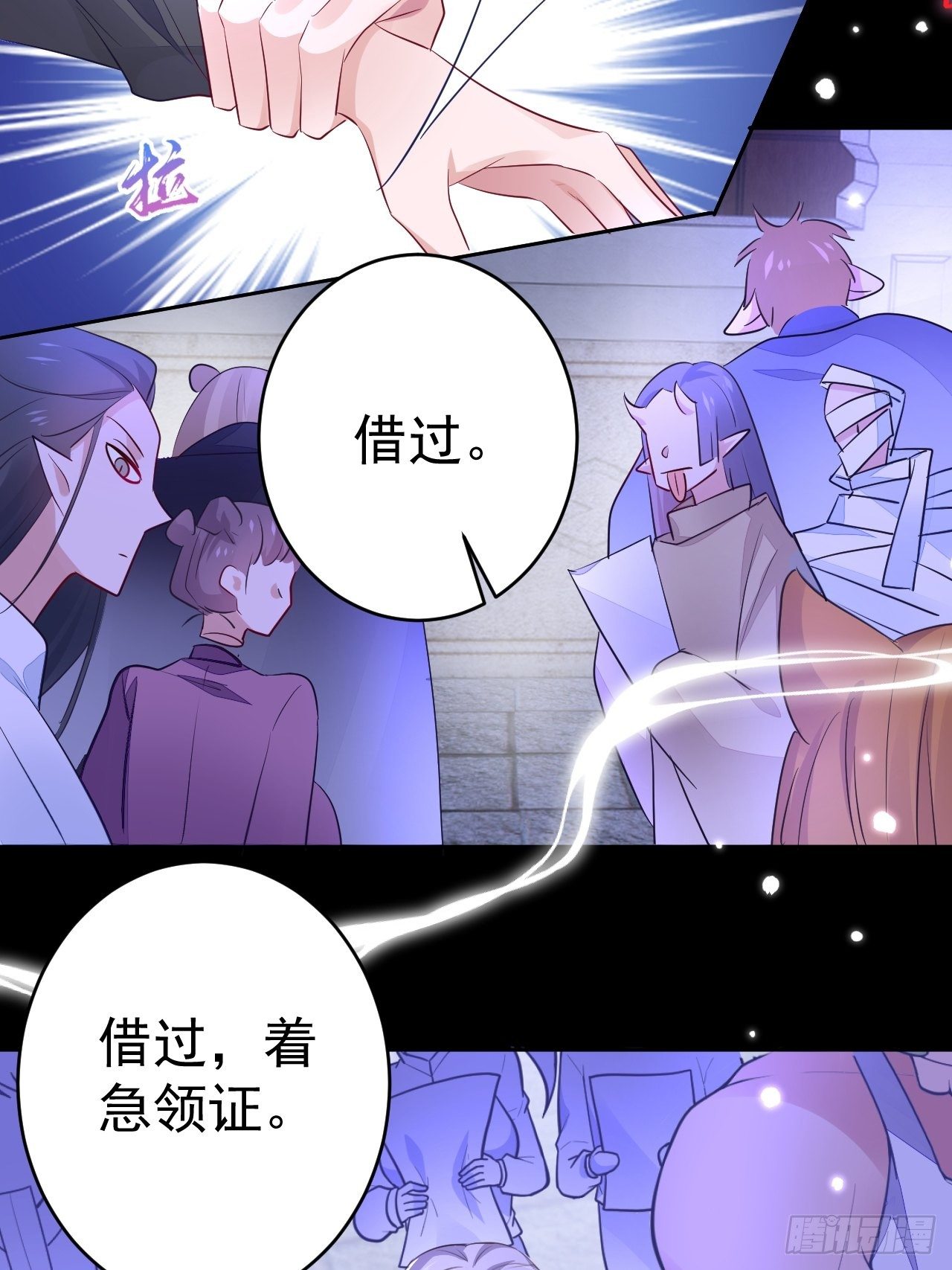 第4话11