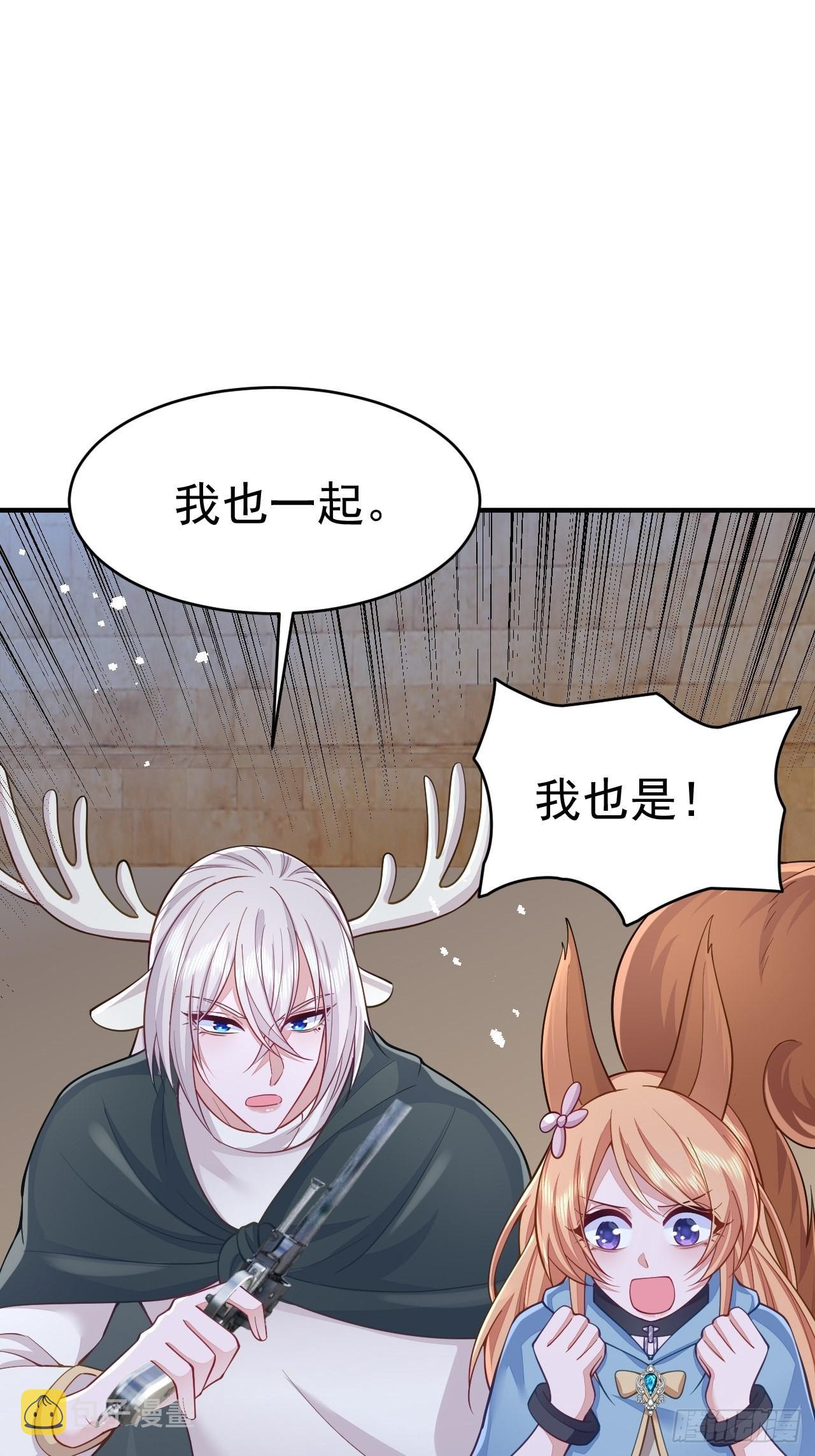 第35话37