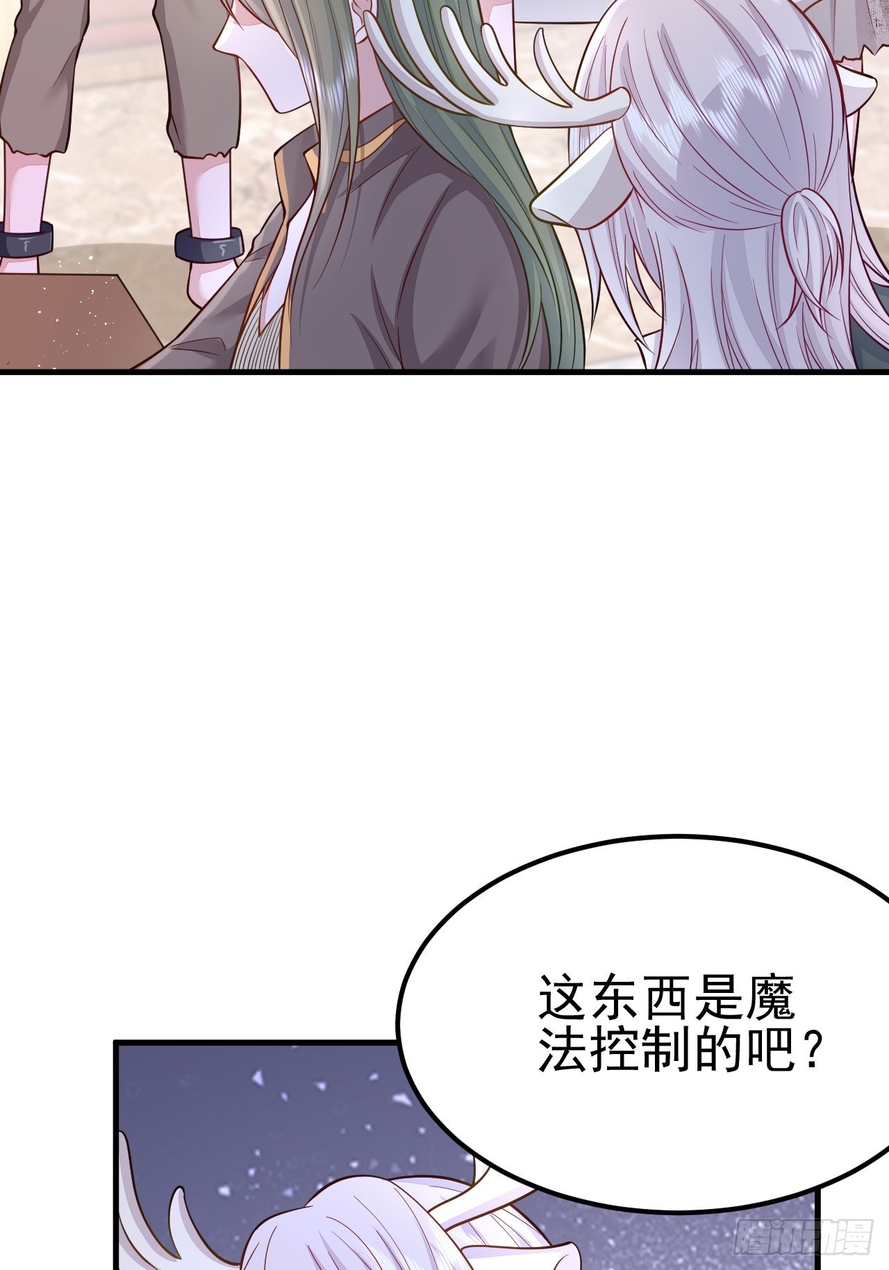 第40话46