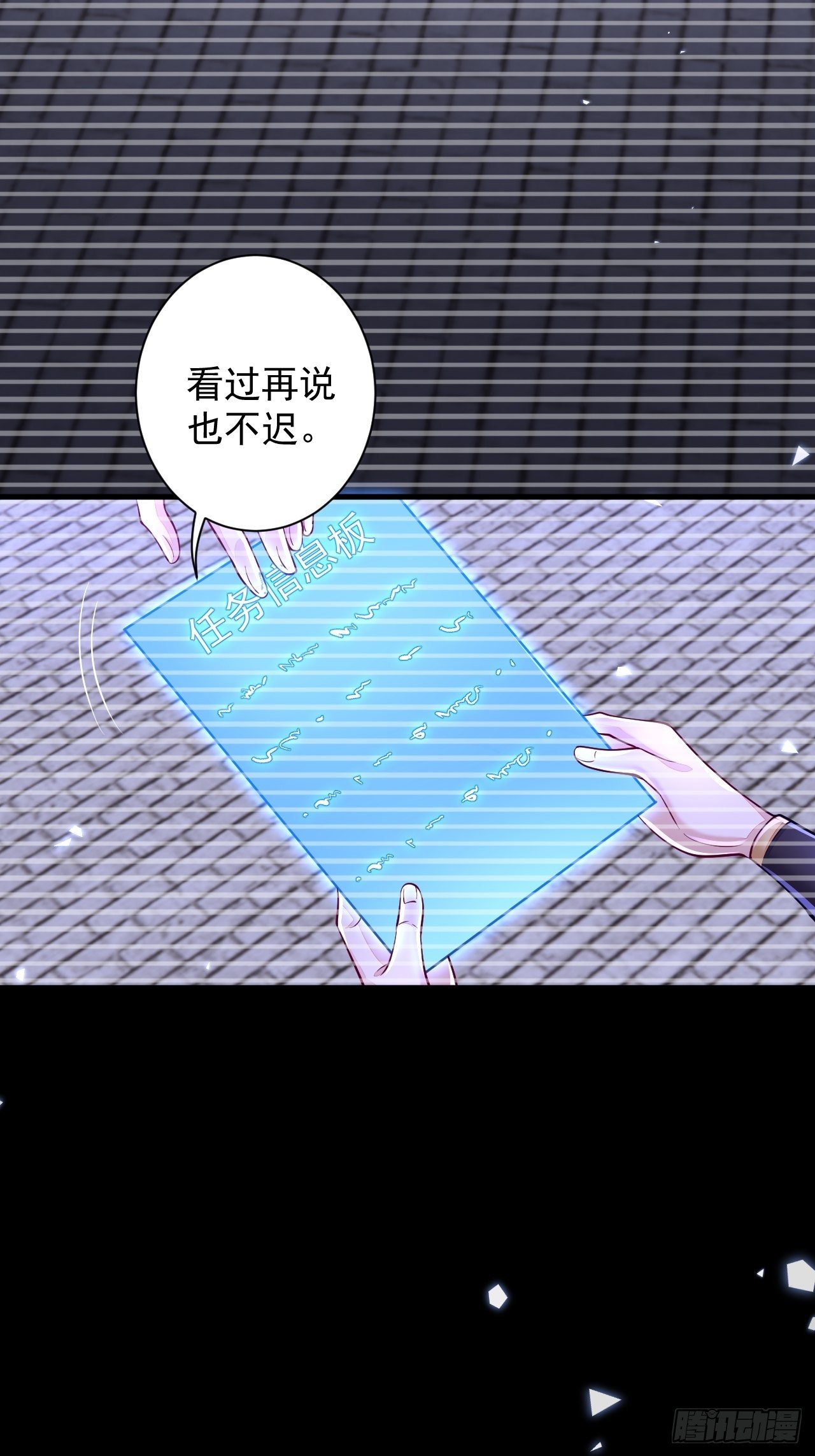 第11话4