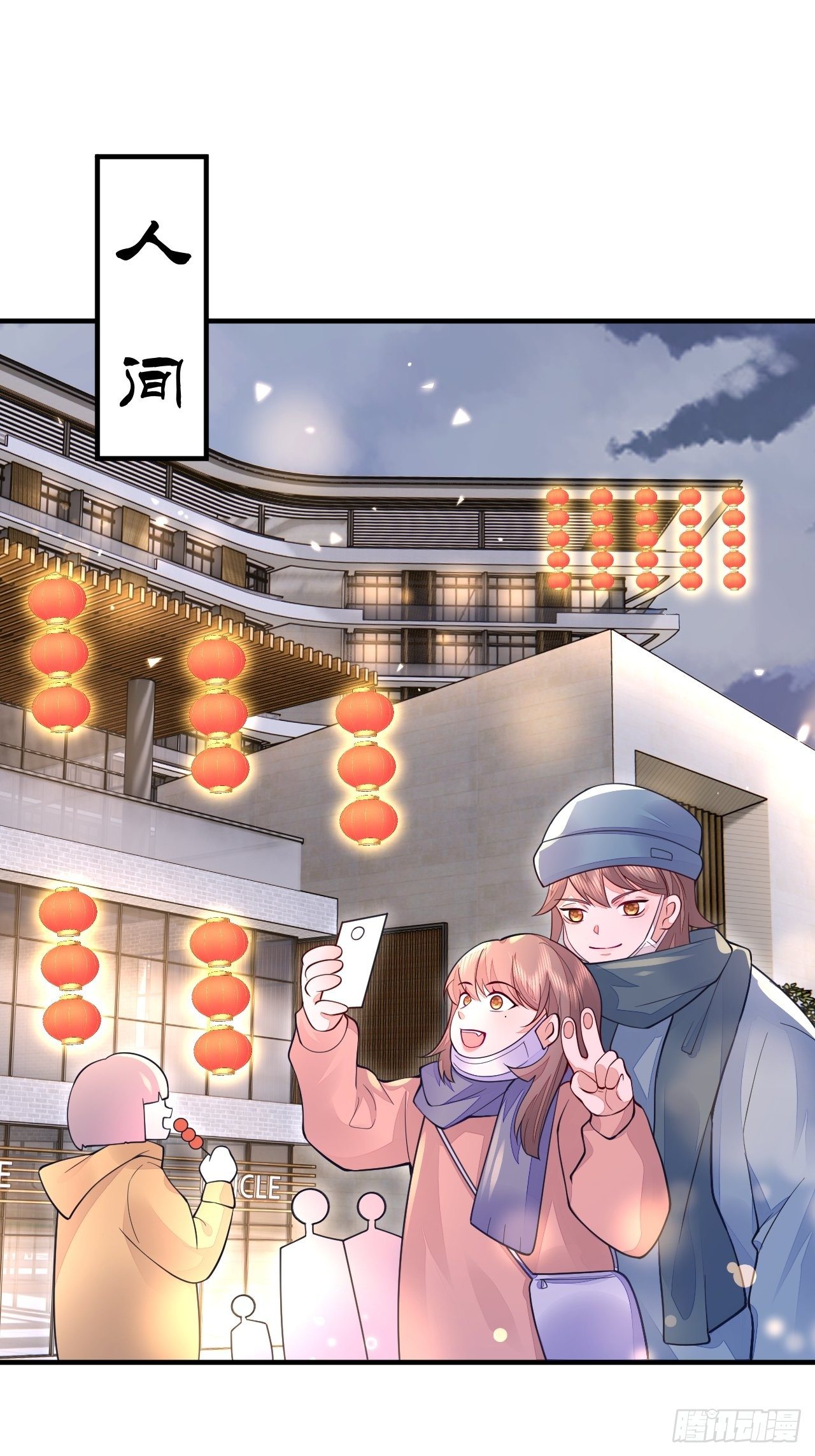 元宵节快乐2