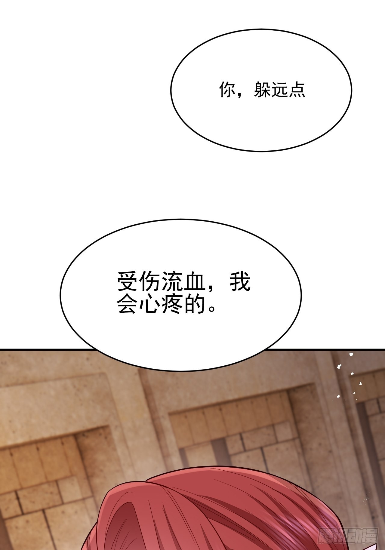 第36话37