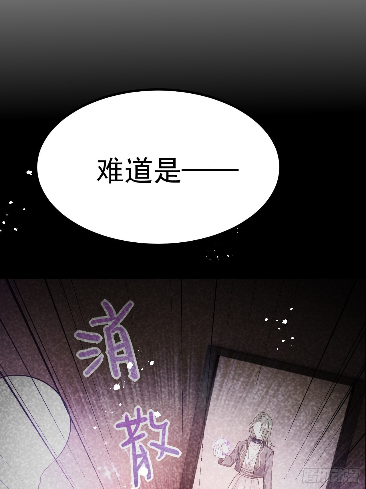 第41话19
