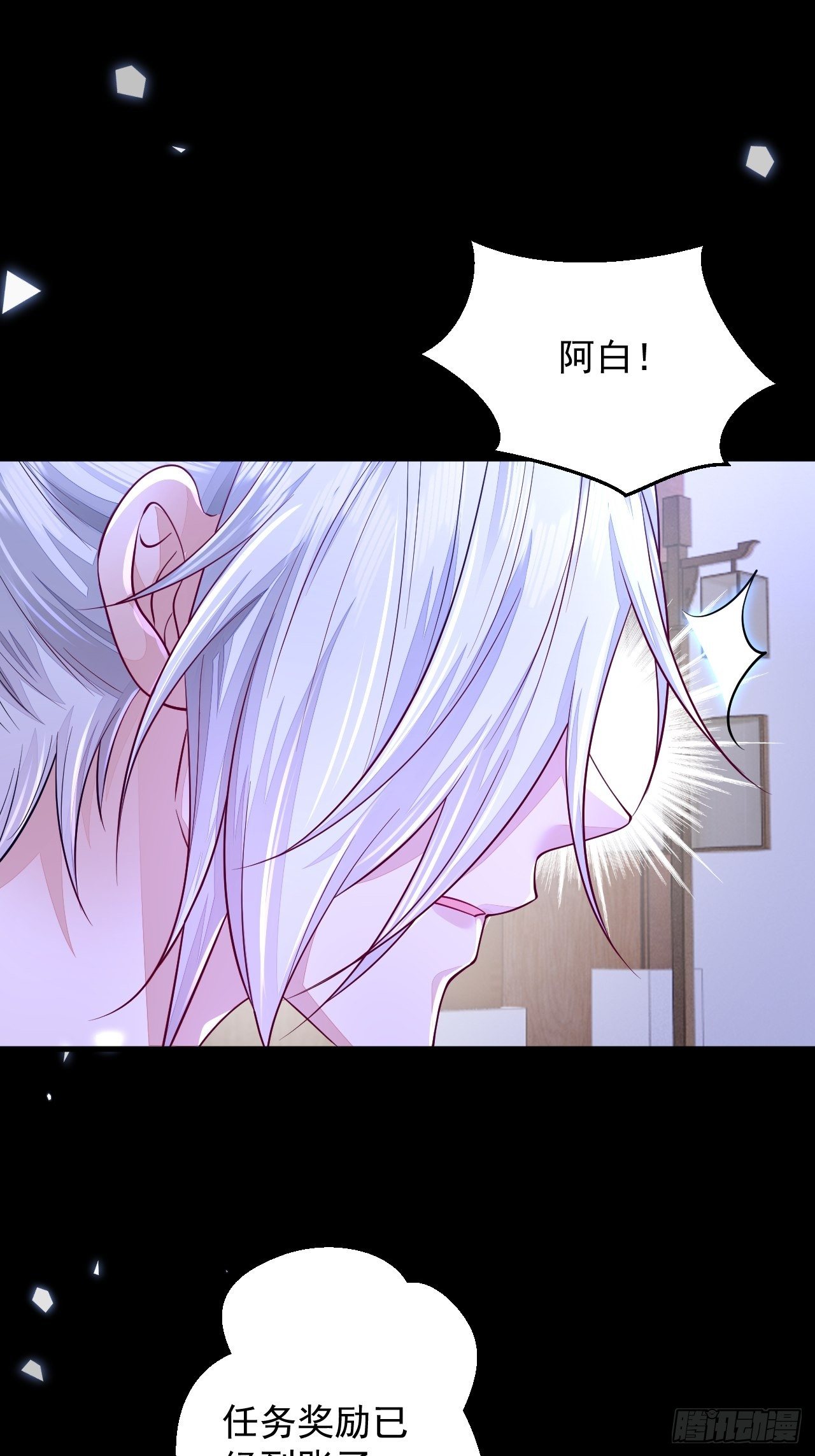 第11话8