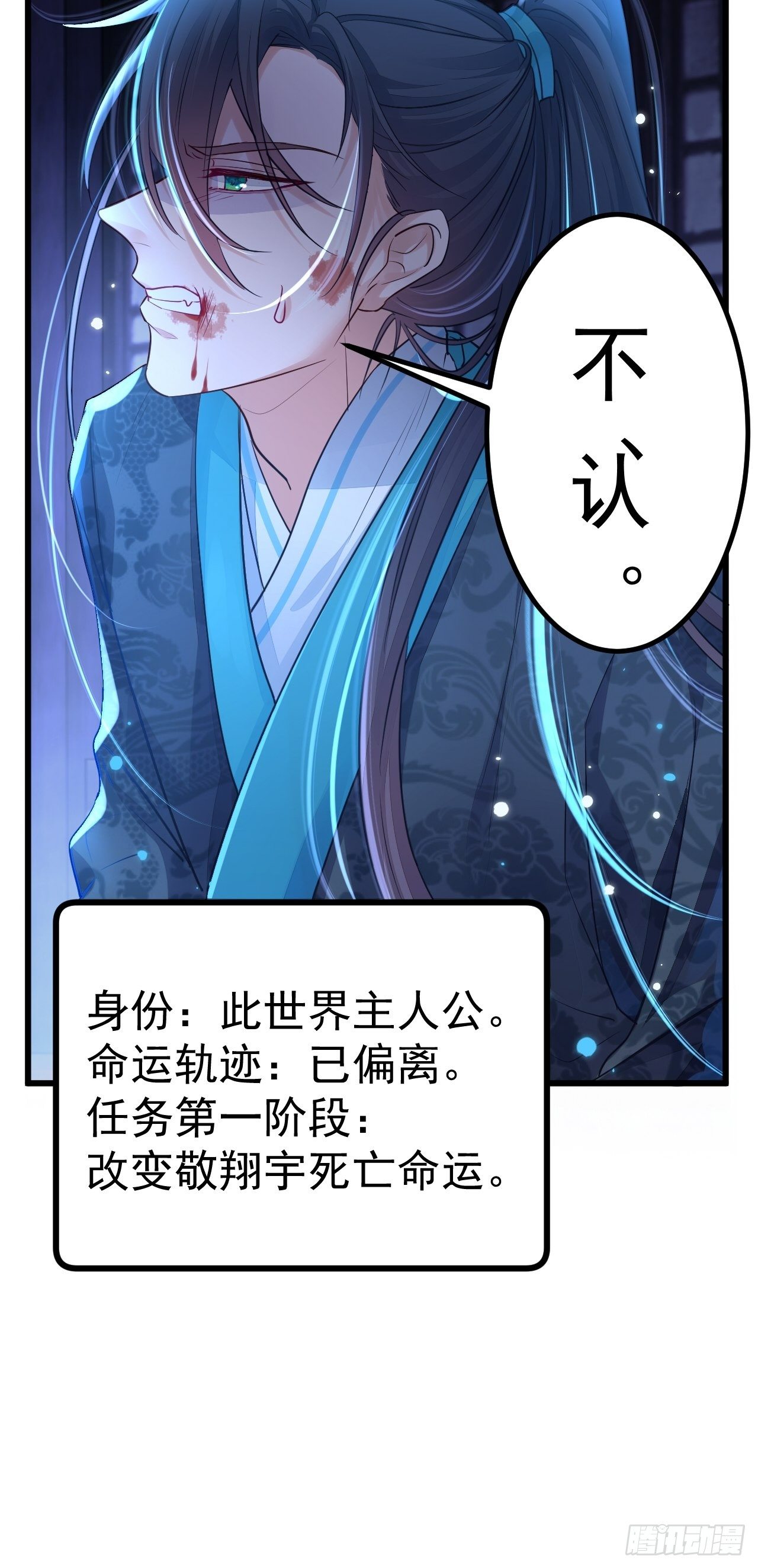 第1话52
