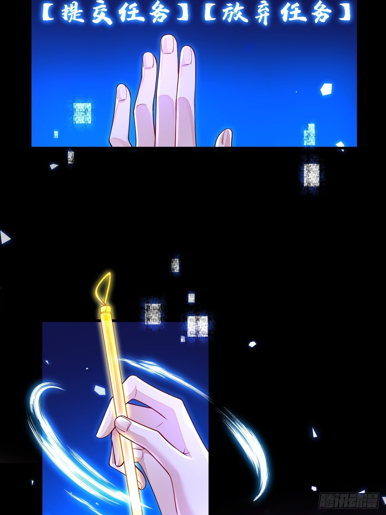 第10话30