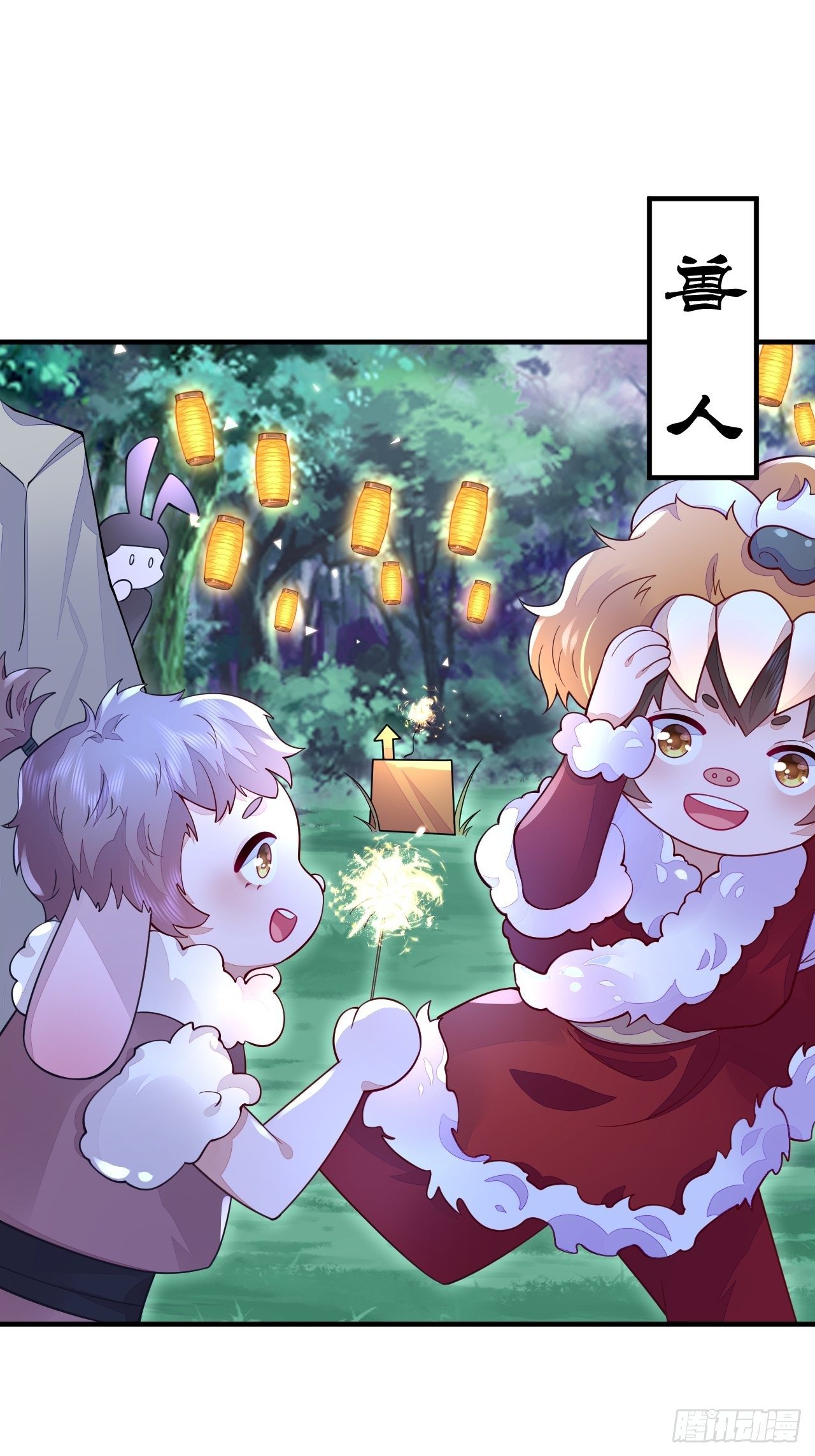 元宵节快乐3