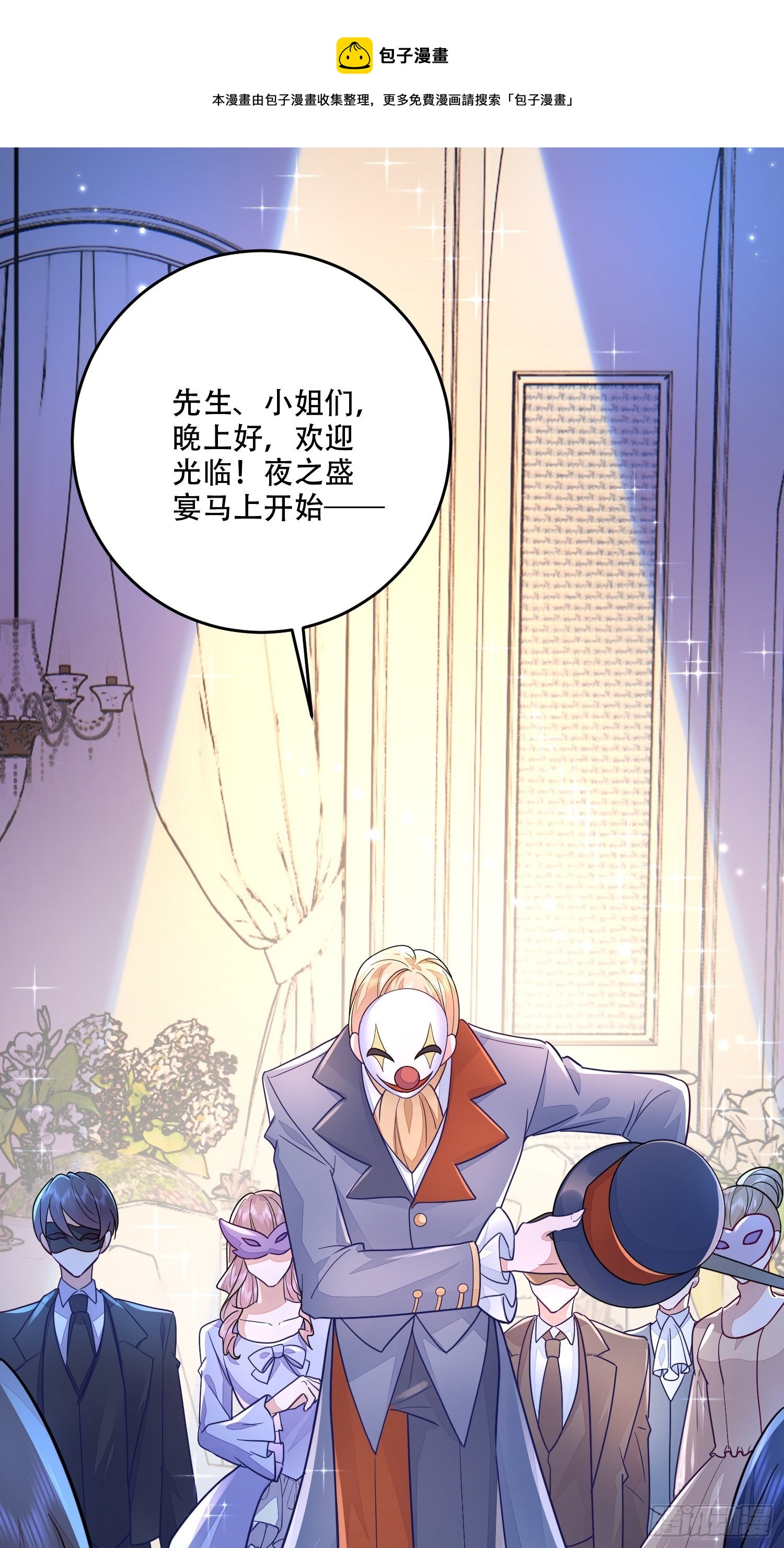 第21话20