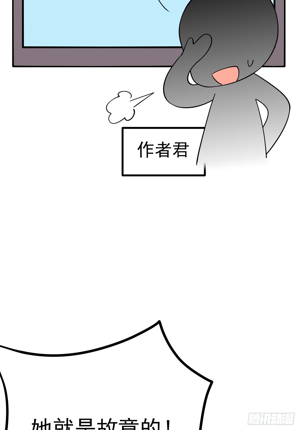 第59话49