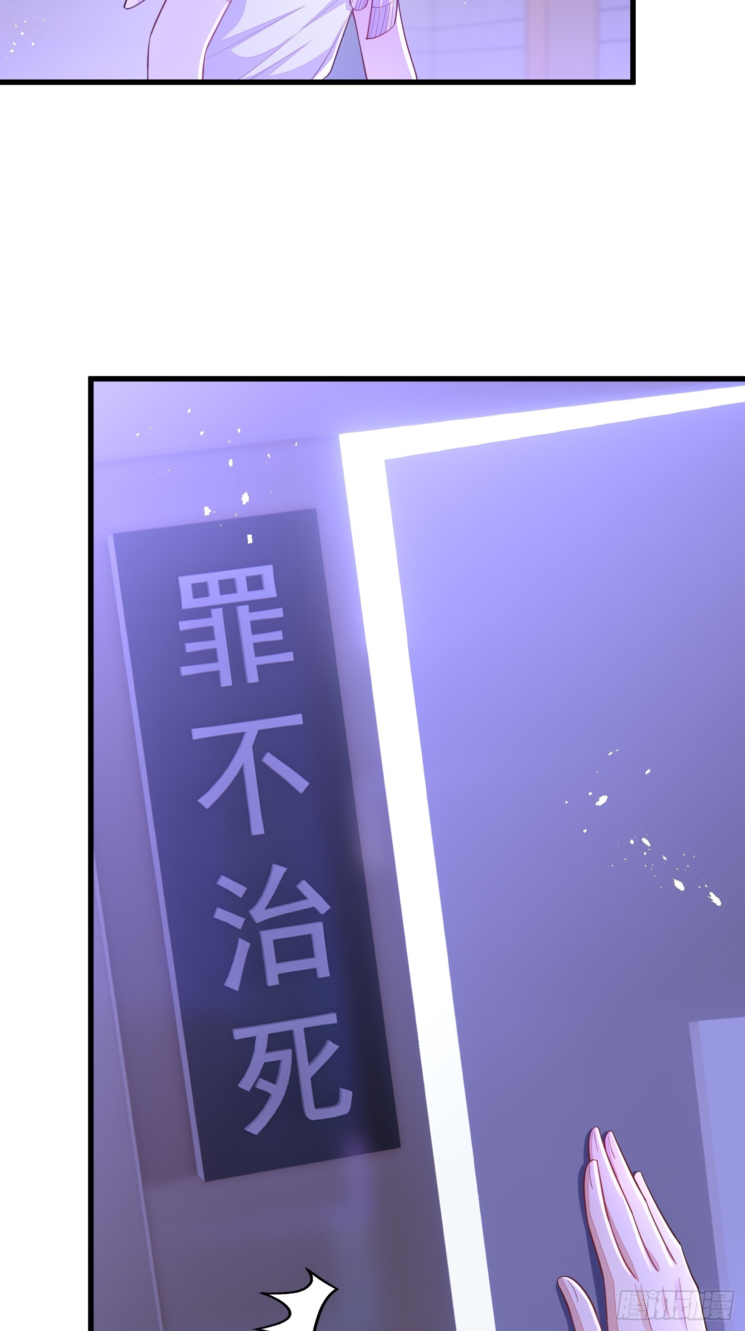 第71话35