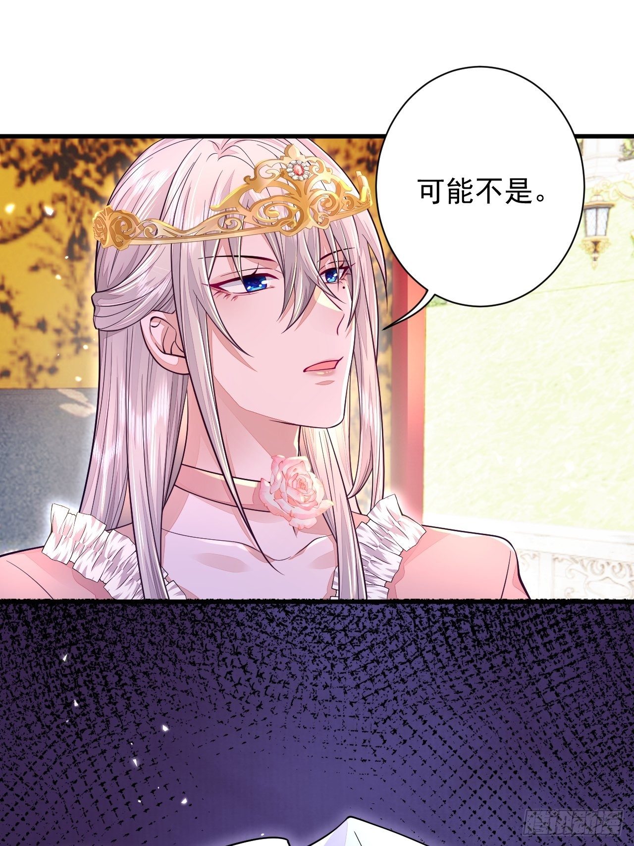 第13话8