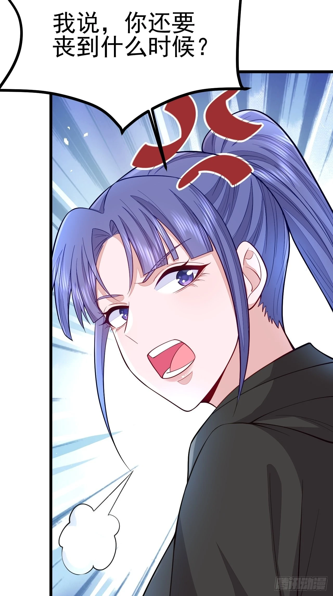 第63话29
