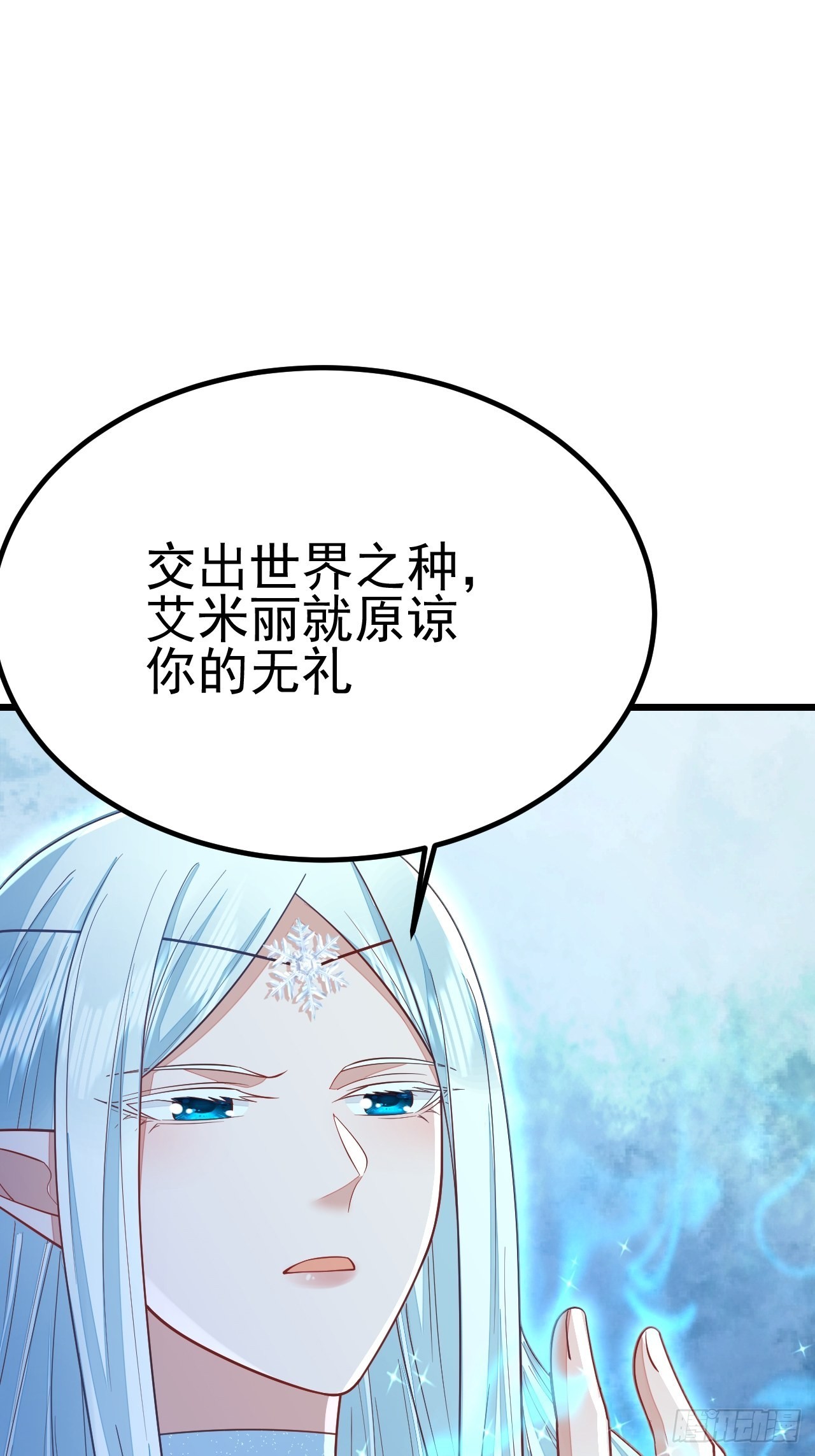 第49话45