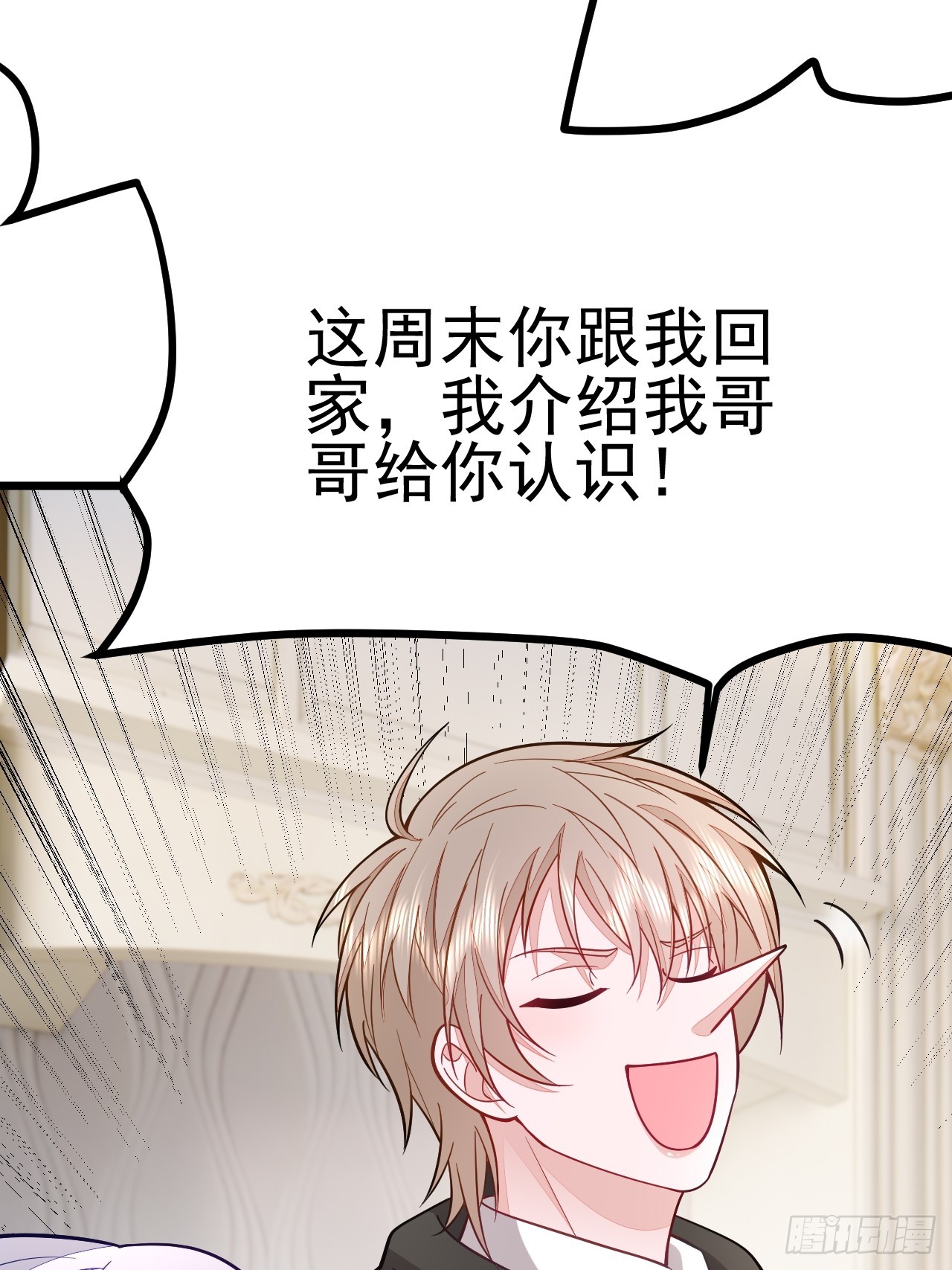 第64话14