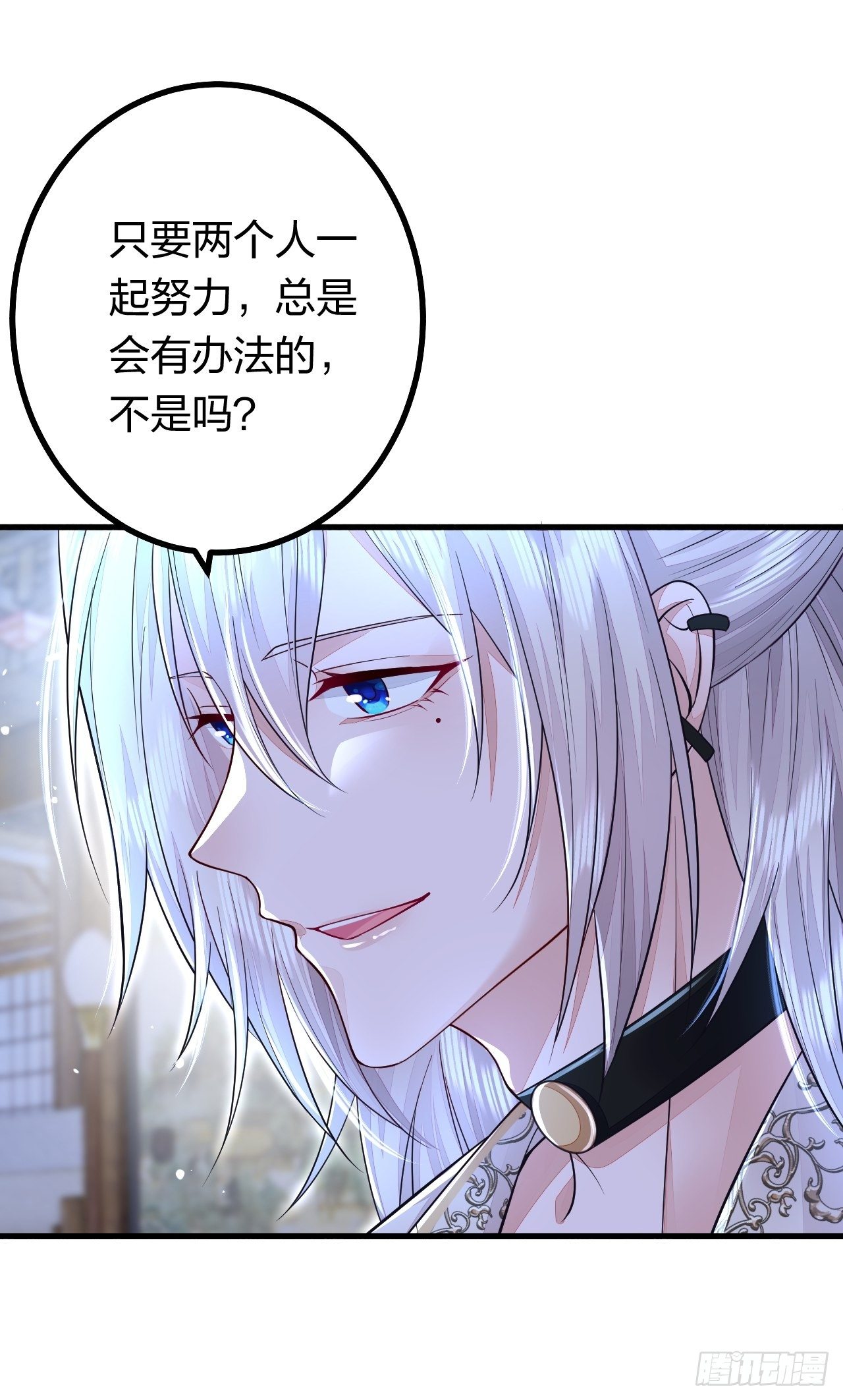 第9话45