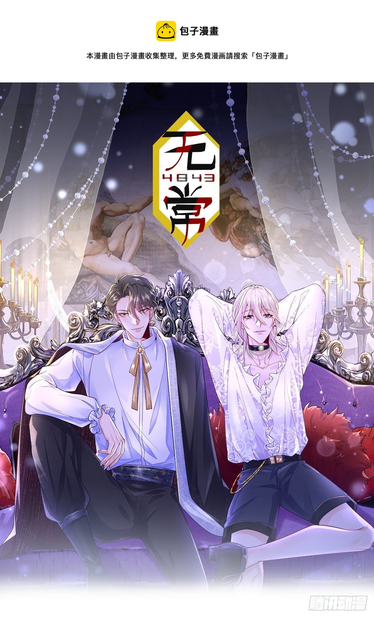 第6话0