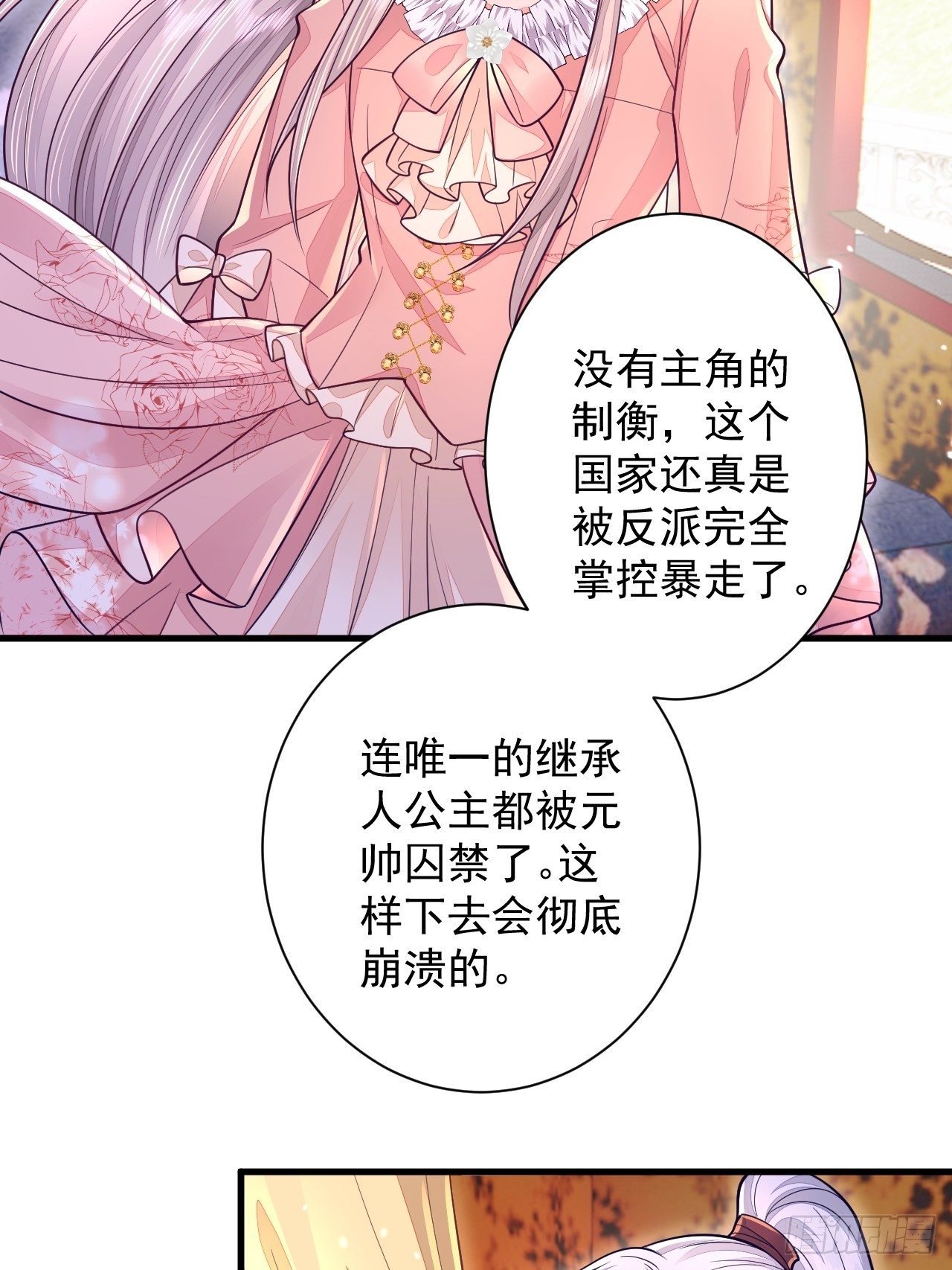 第13话6