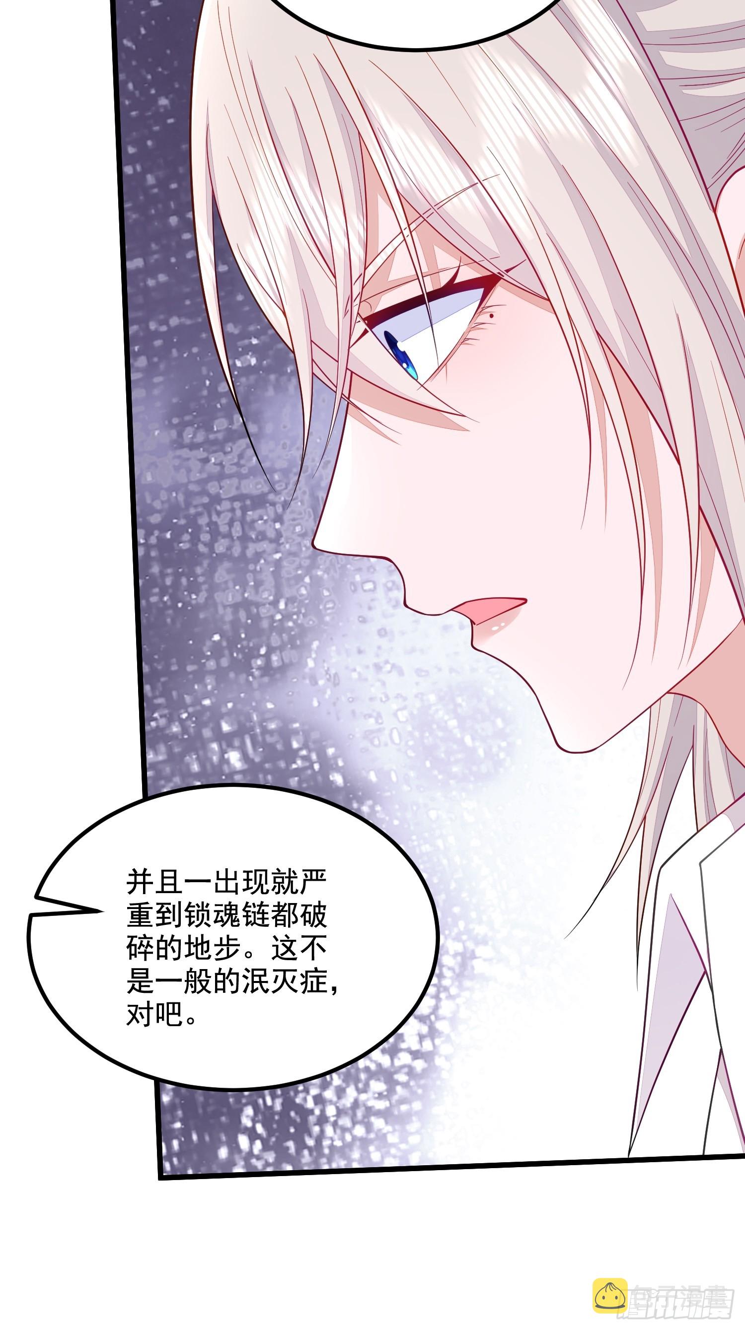 第71话24