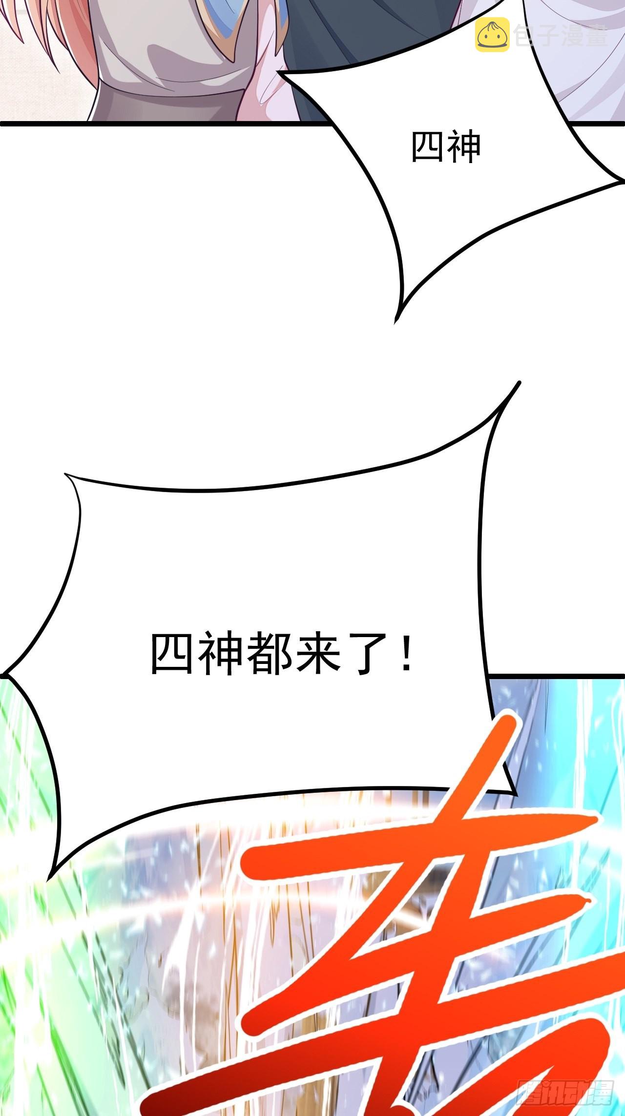 第41话55