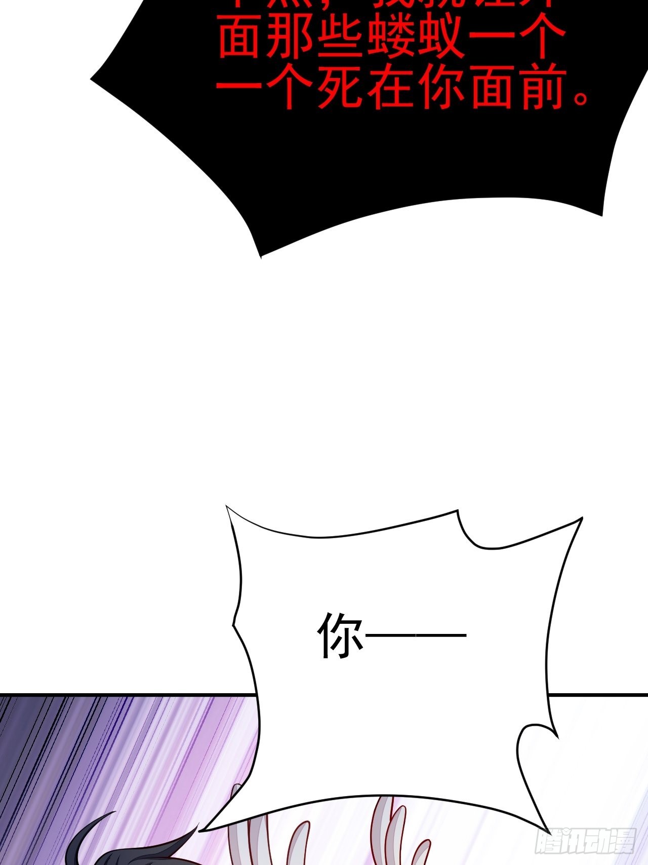 第38话46