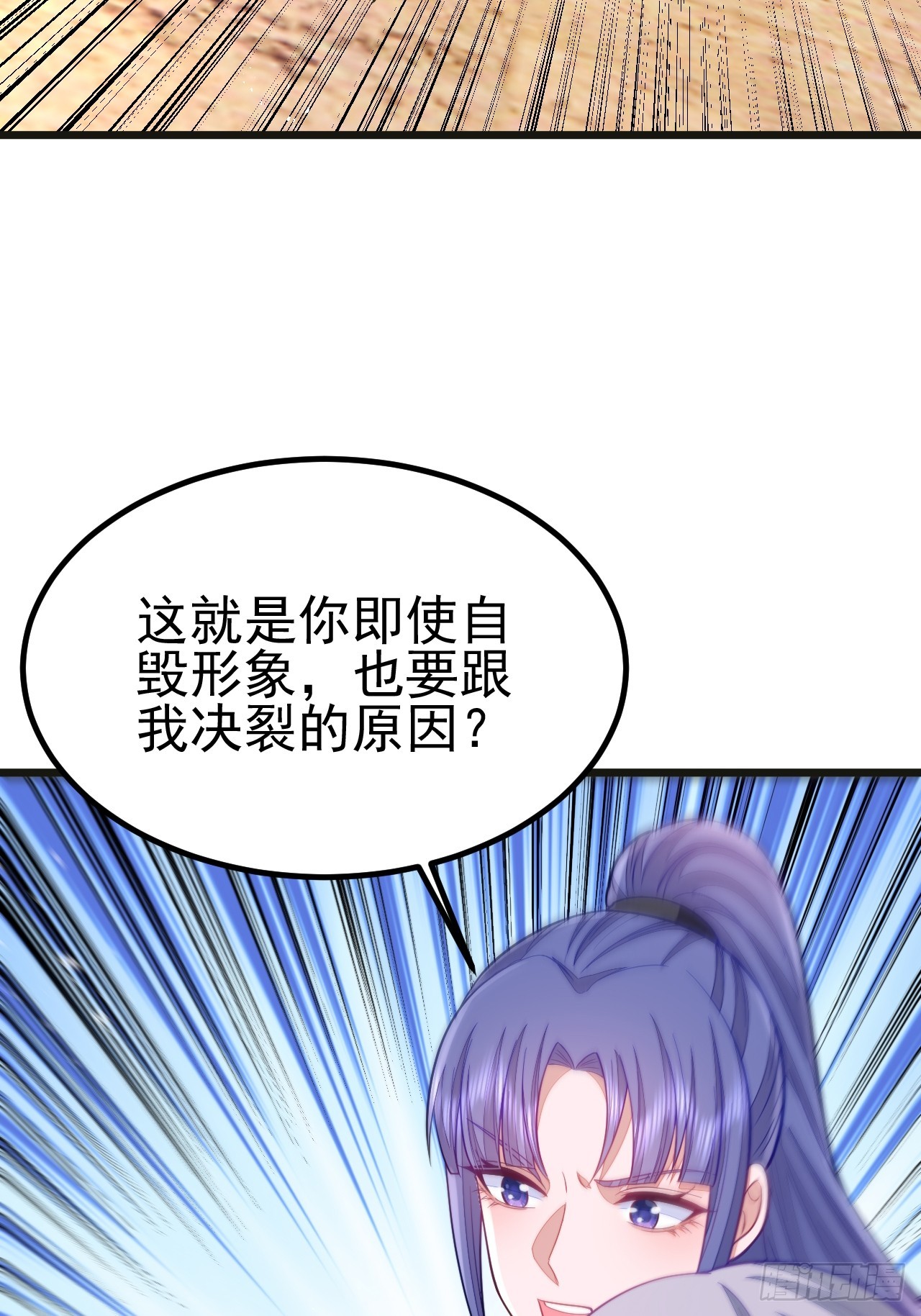 第68话5
