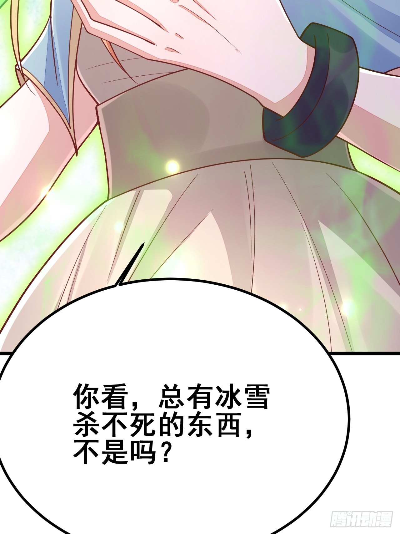 第50话6