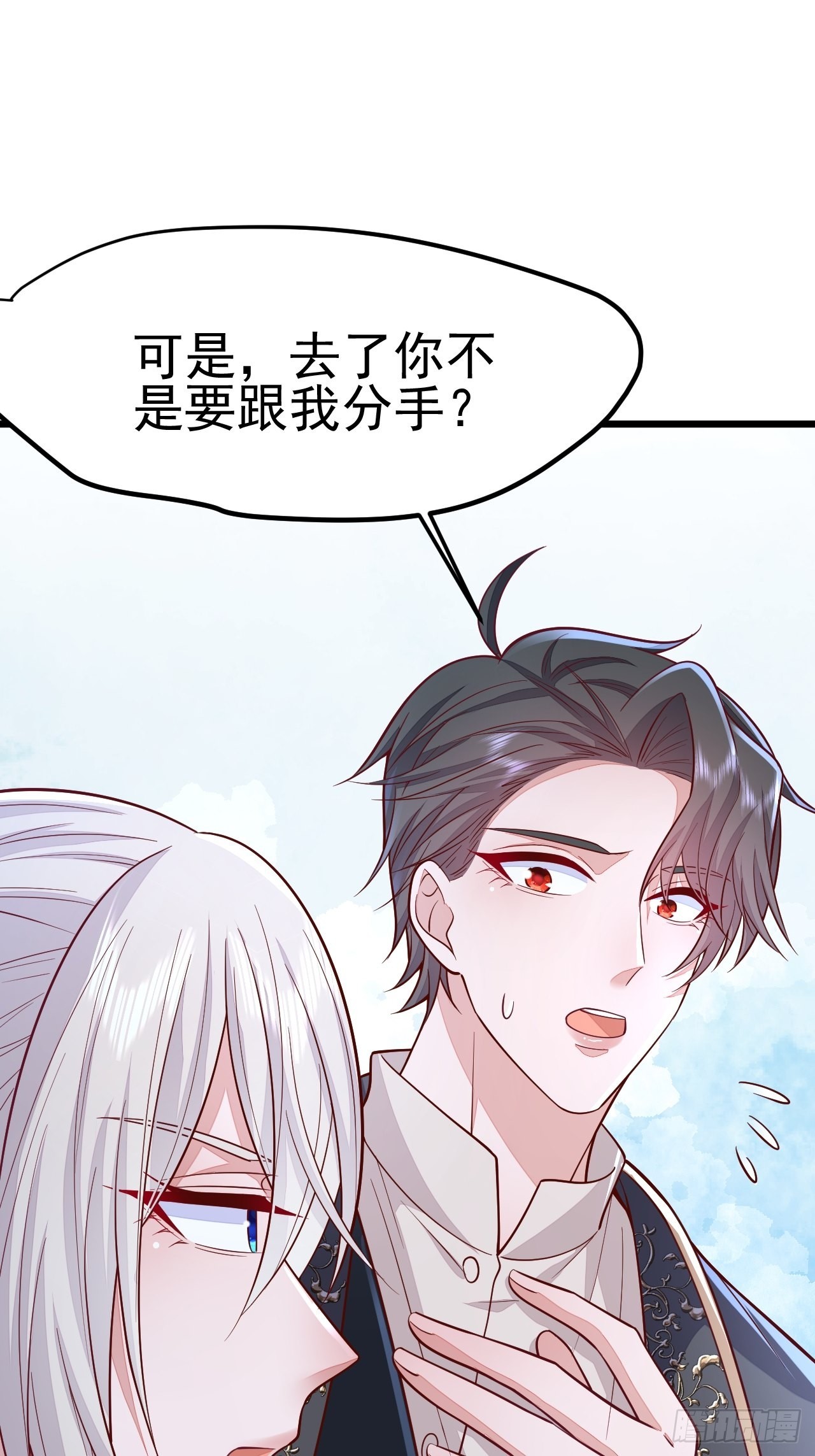 第54话40