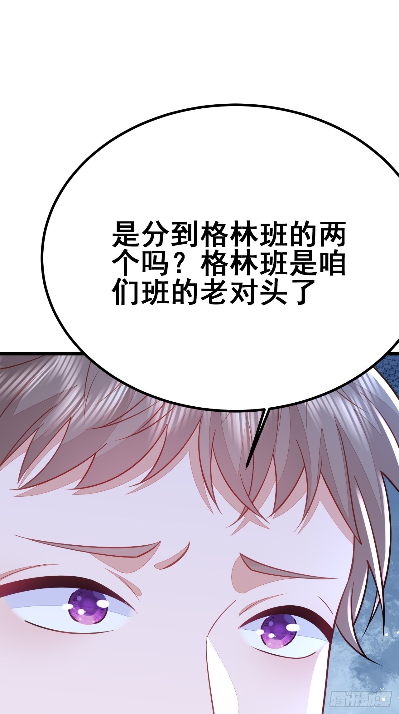 第57话21