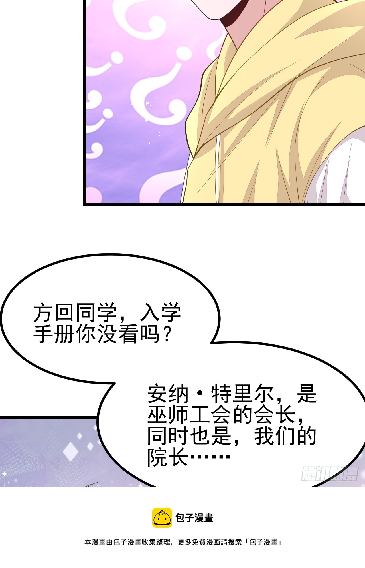 第69话49