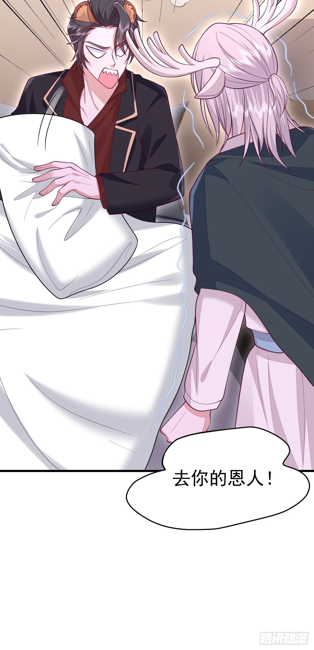第39话69