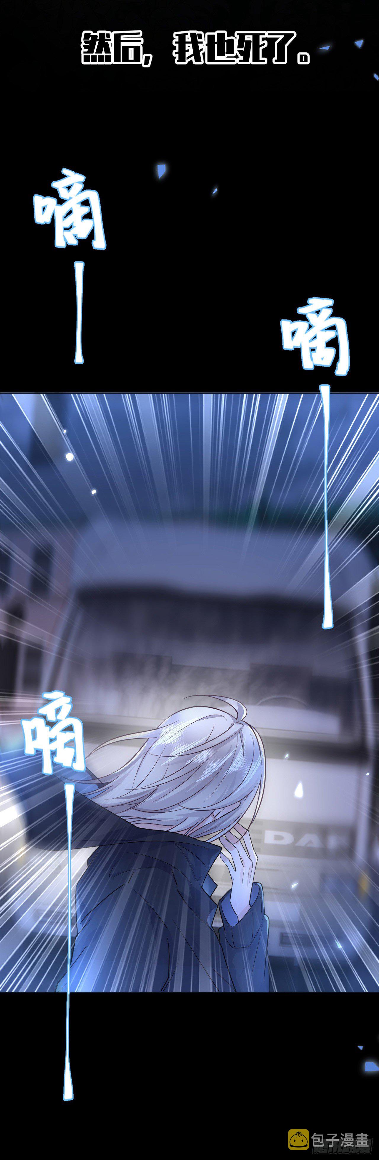序章1