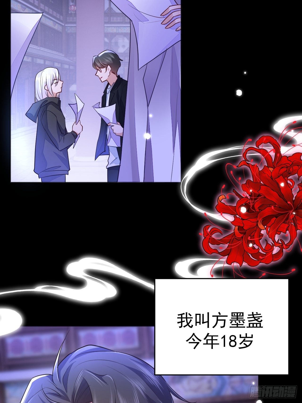 第4话3