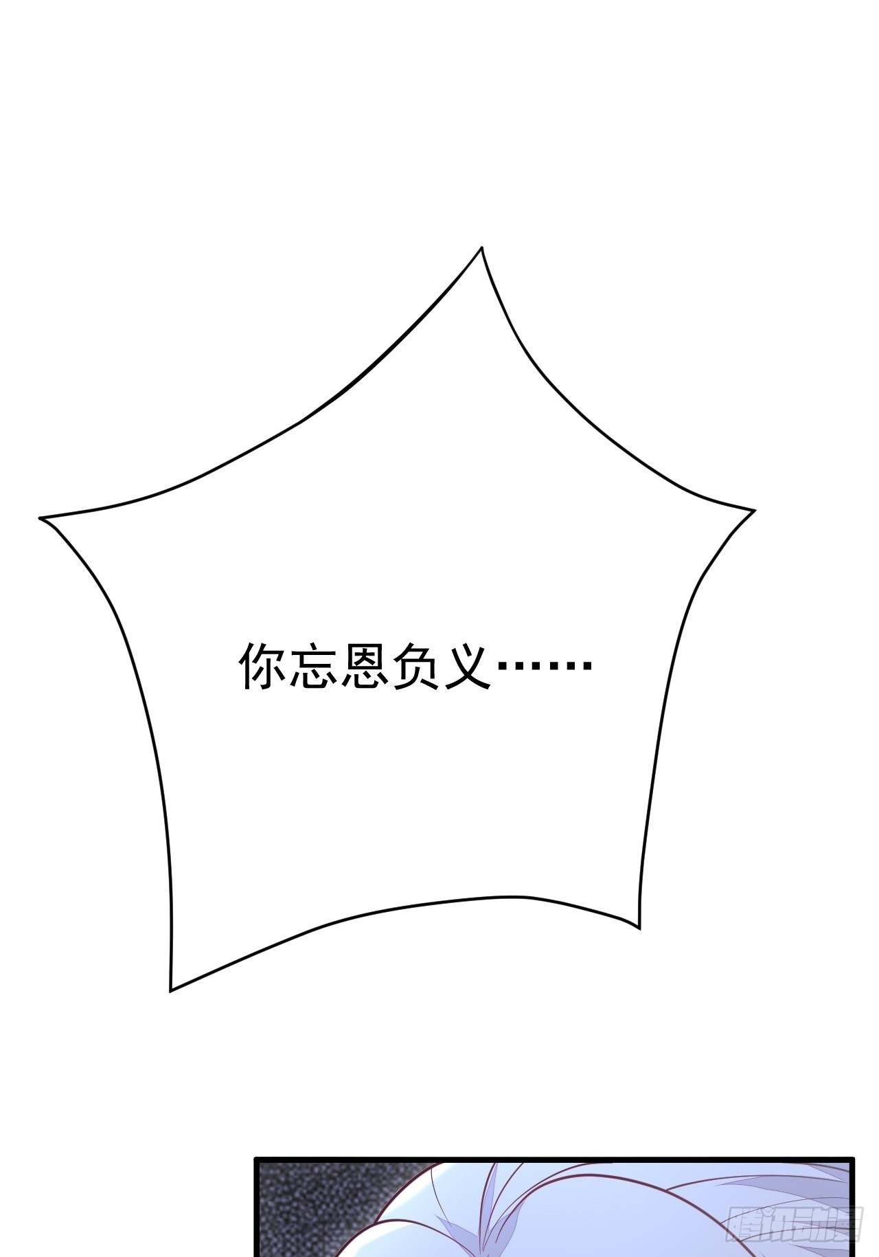 第40话2