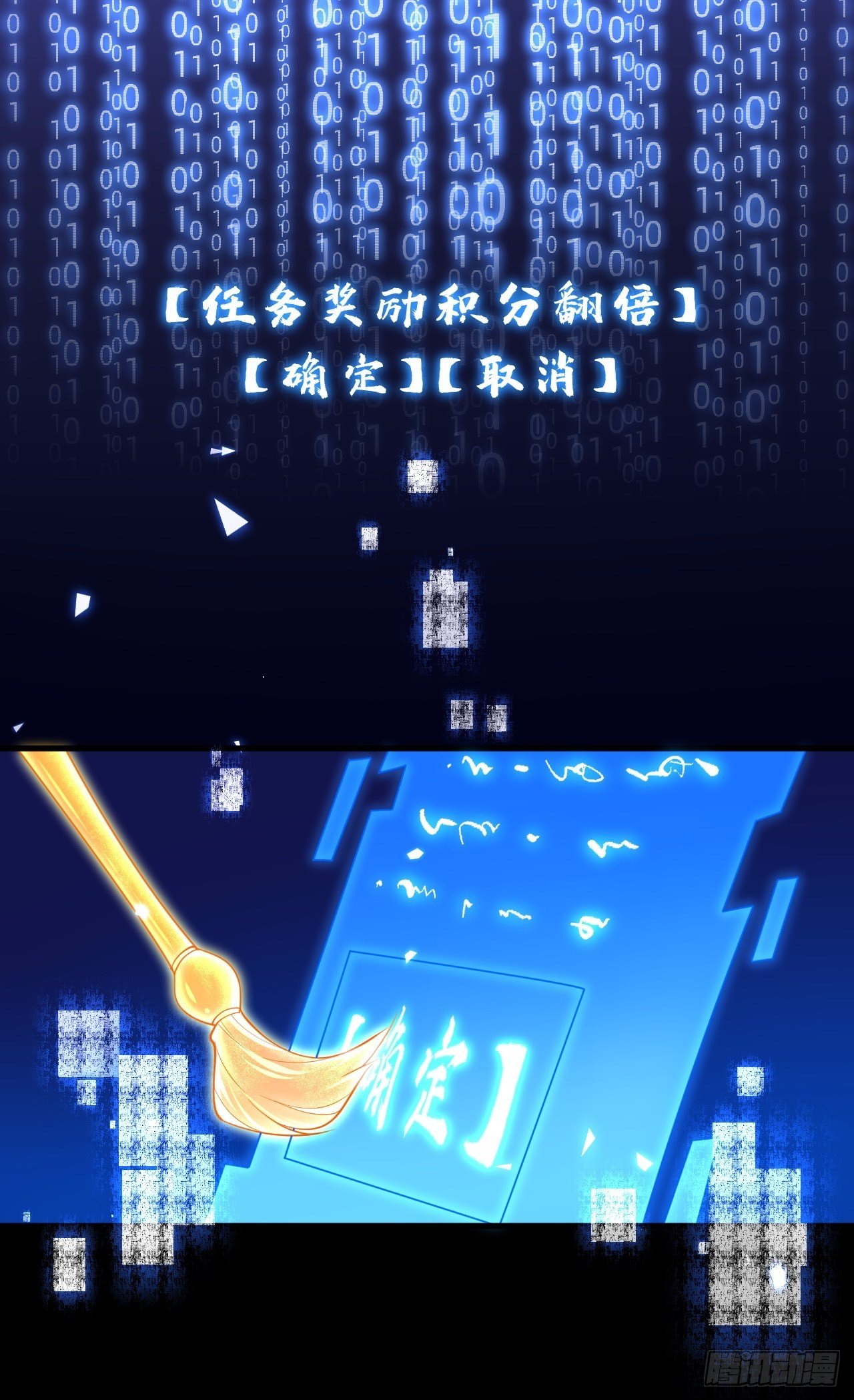 第10话33