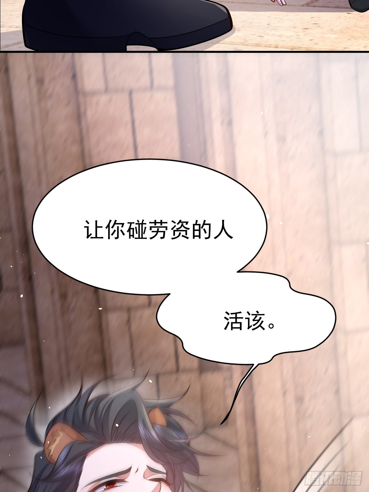 第37话27