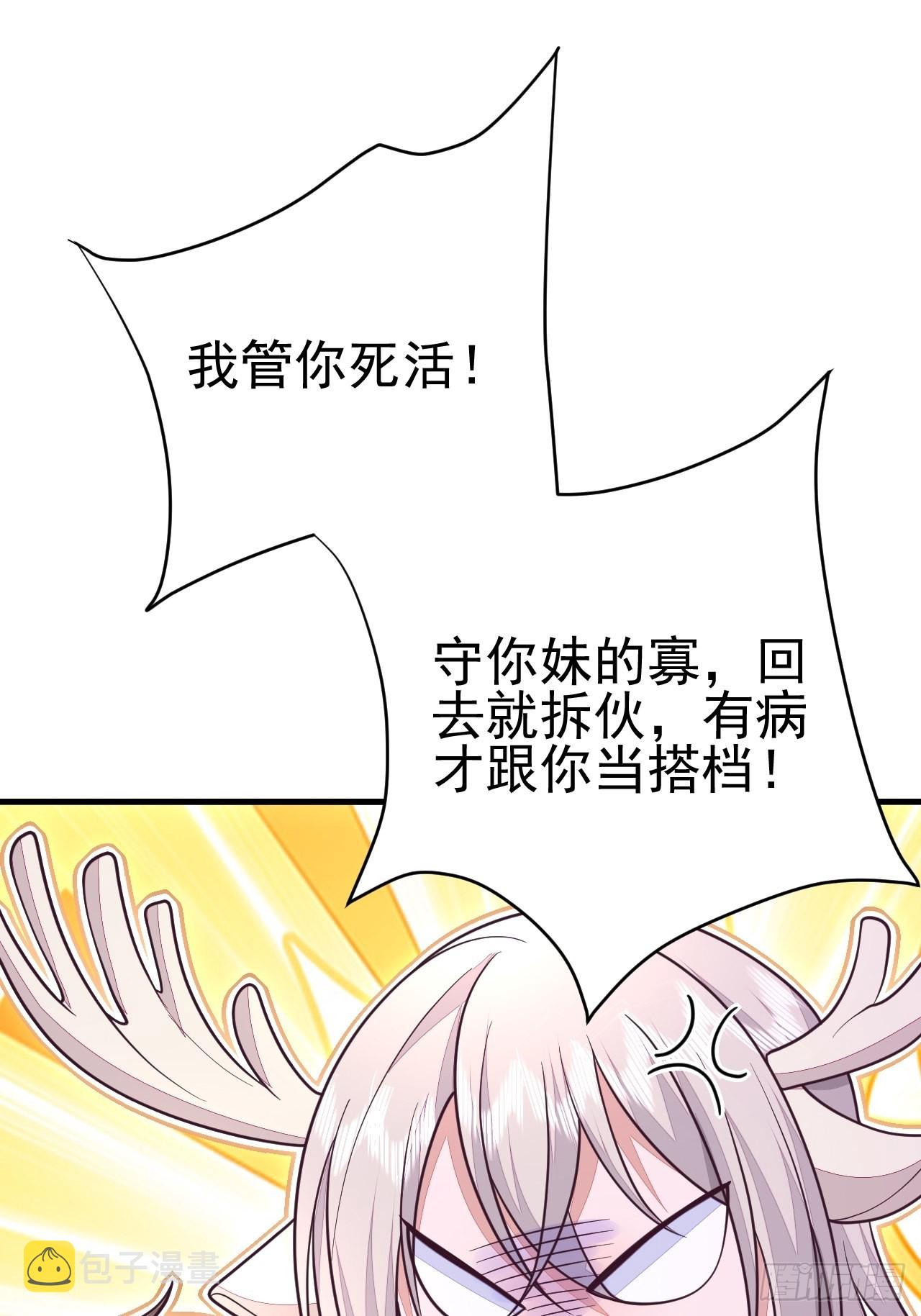 第40话9