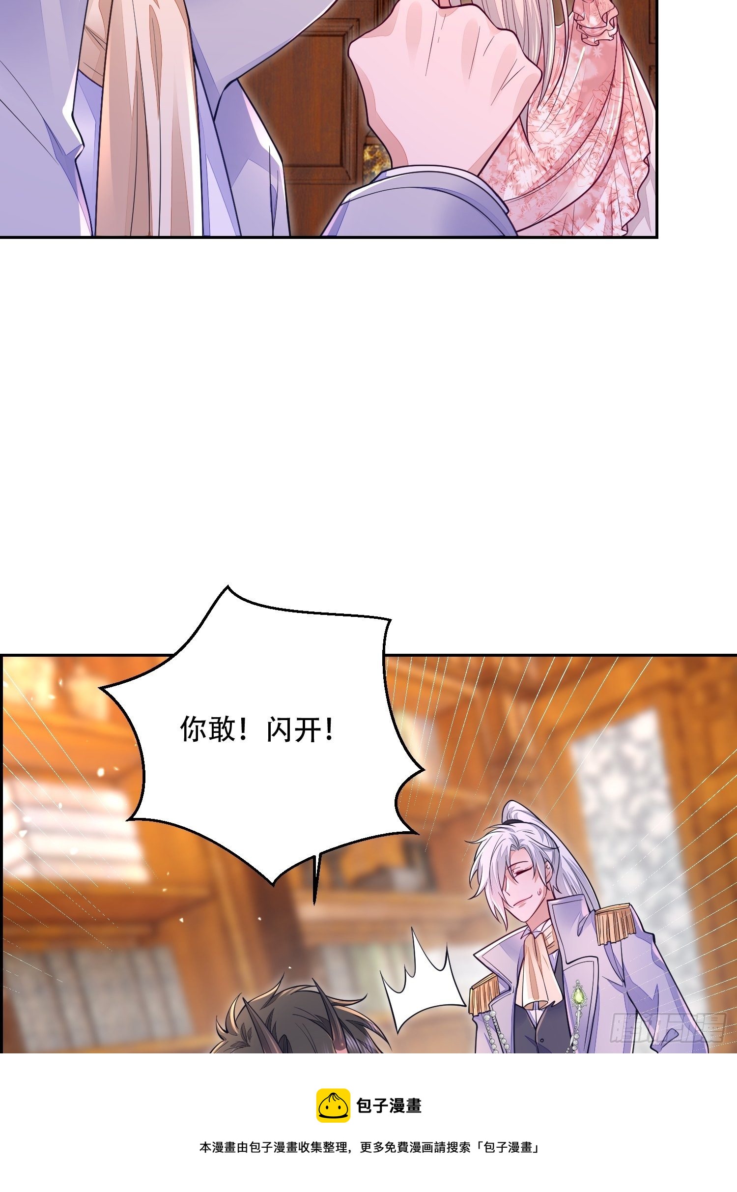第19话24
