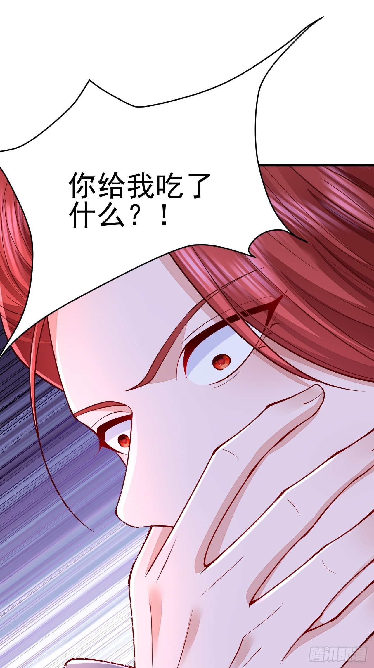 第37话18